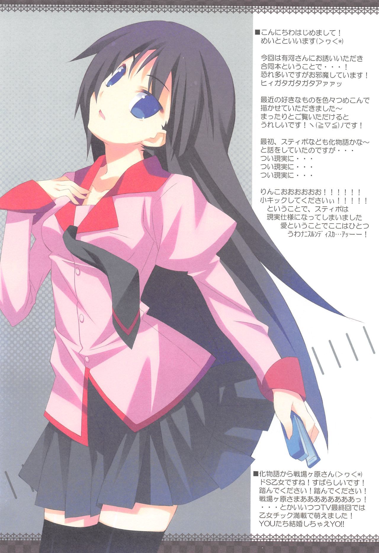 生モミ生モメ生ママモ