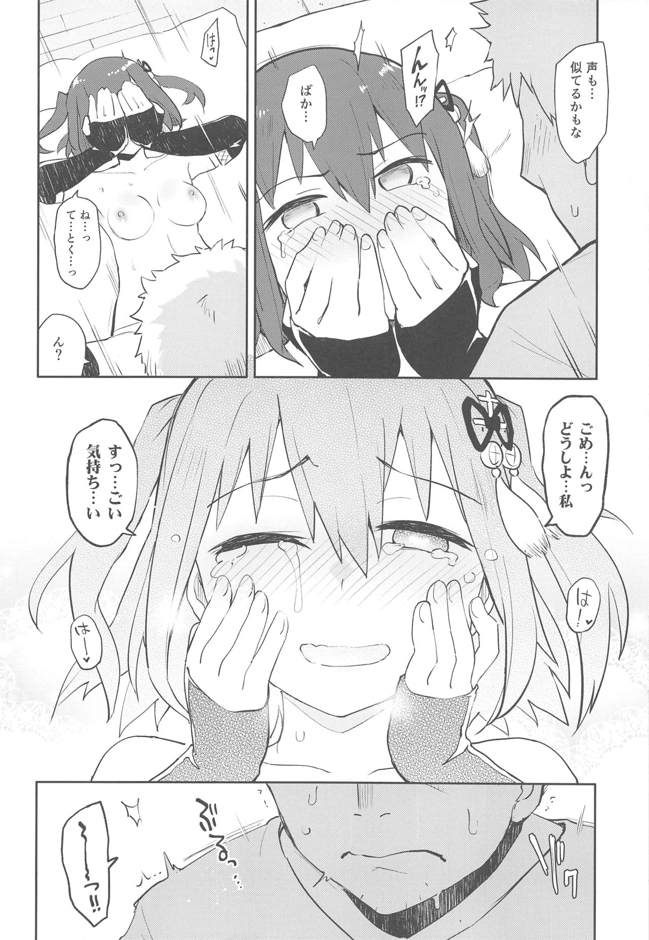 (C96) [はしくれ工房 (こう1)] 月下香 (艦隊これくしょん -艦これ-)