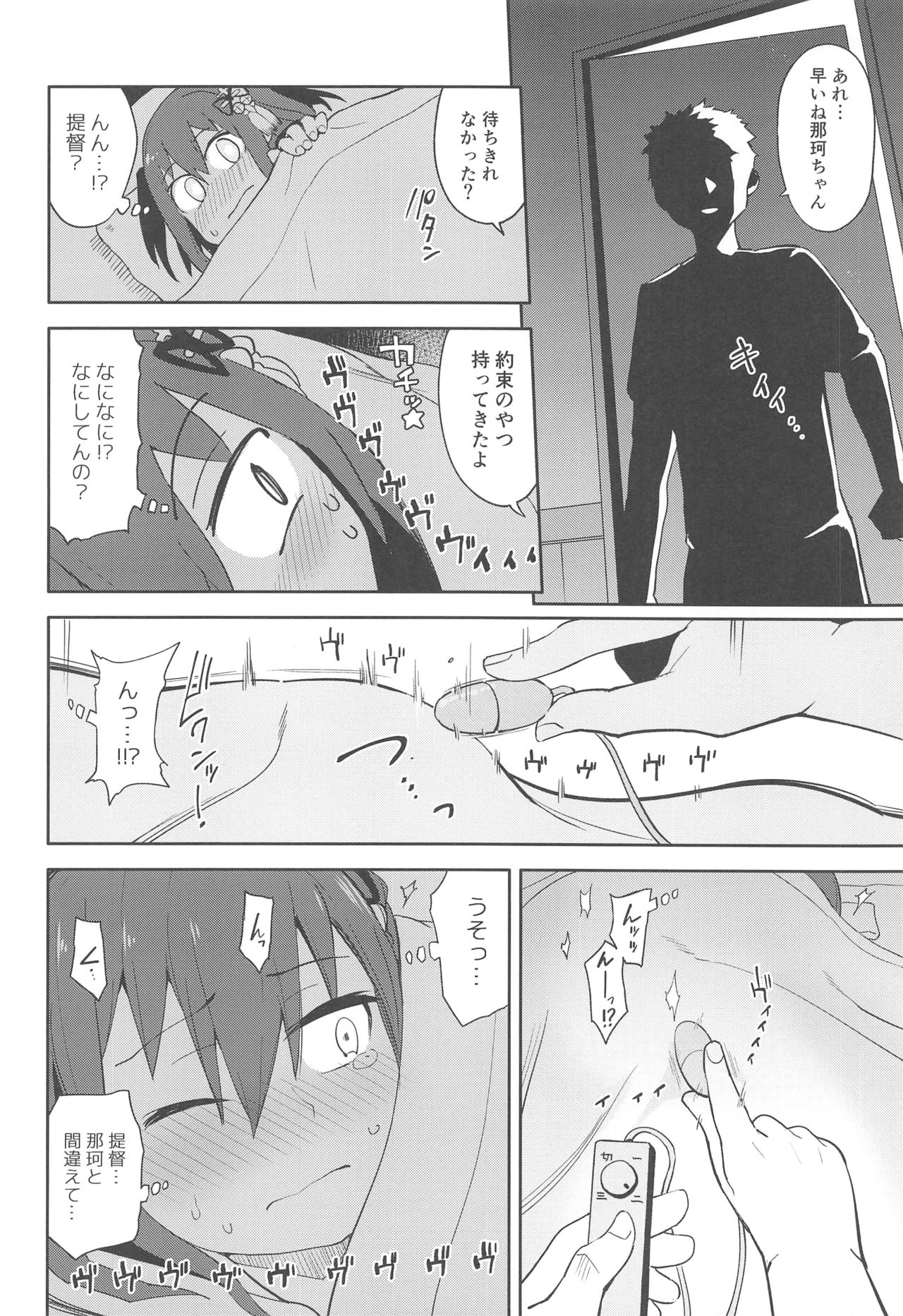 (C96) [はしくれ工房 (こう1)] 月下香 (艦隊これくしょん -艦これ-)