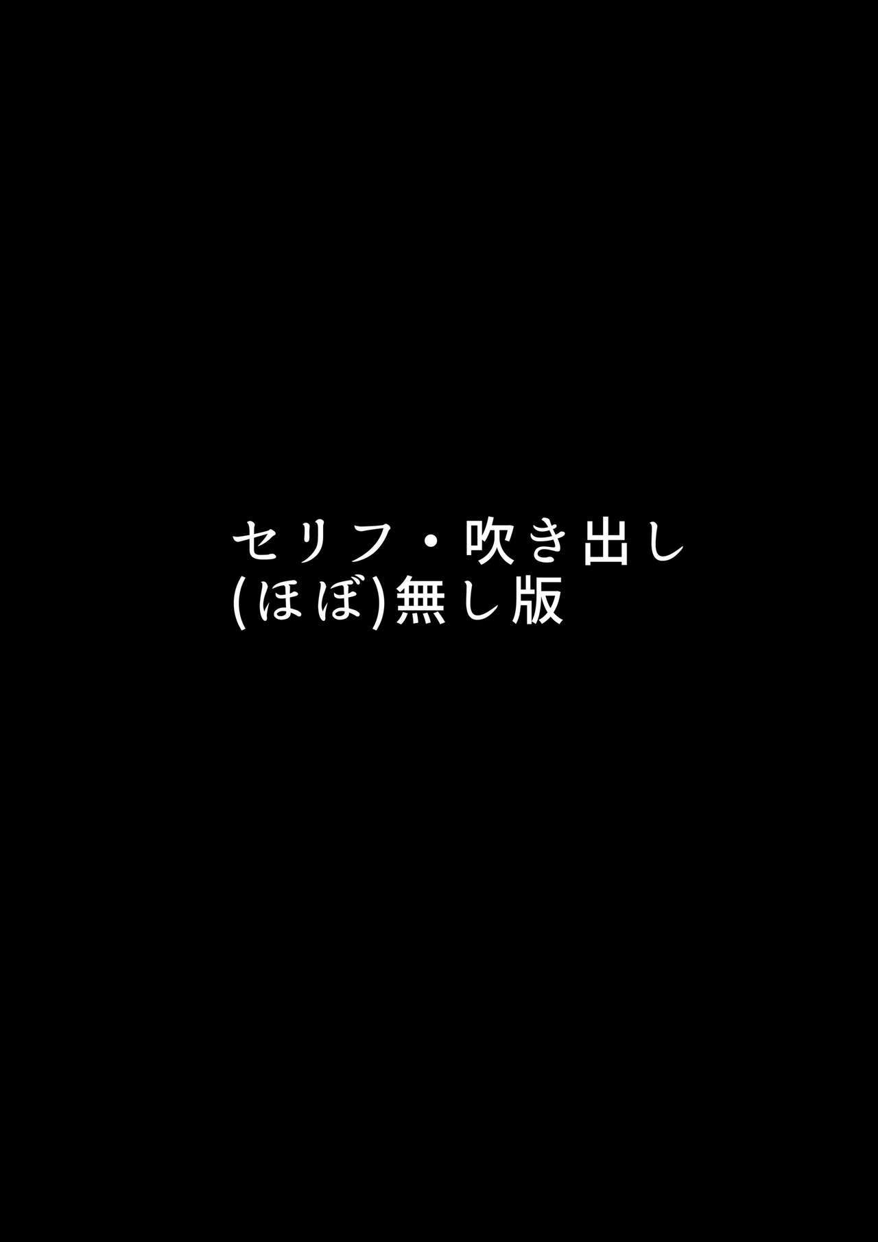 長門先生風仙両条マンガ-でんしゃない＆amp;学園編-