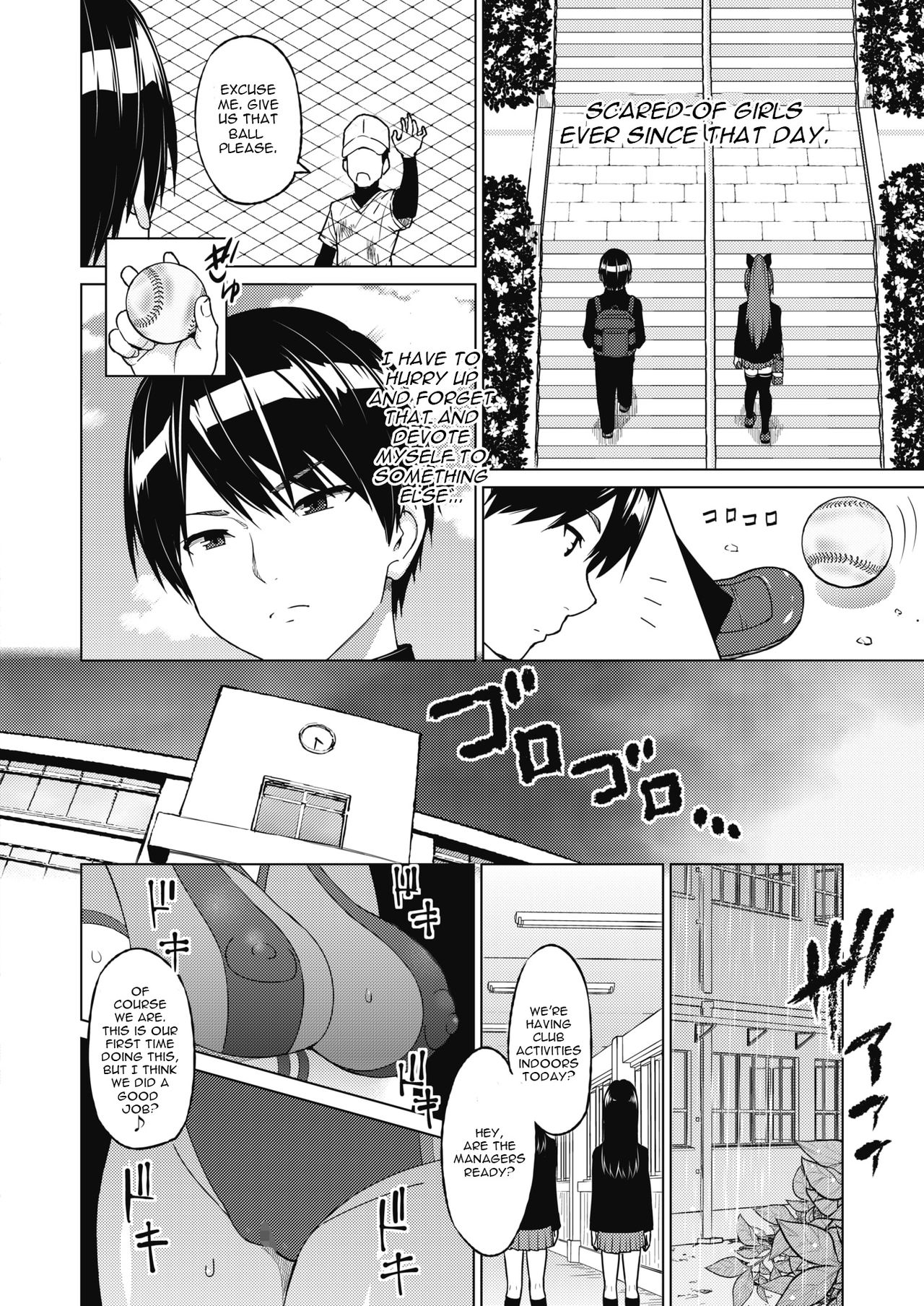 [蛹虎次郎] 続サカマネ!お～ば～かむ (コミックホットミルク 2020年6月号) [英訳] [DL版]