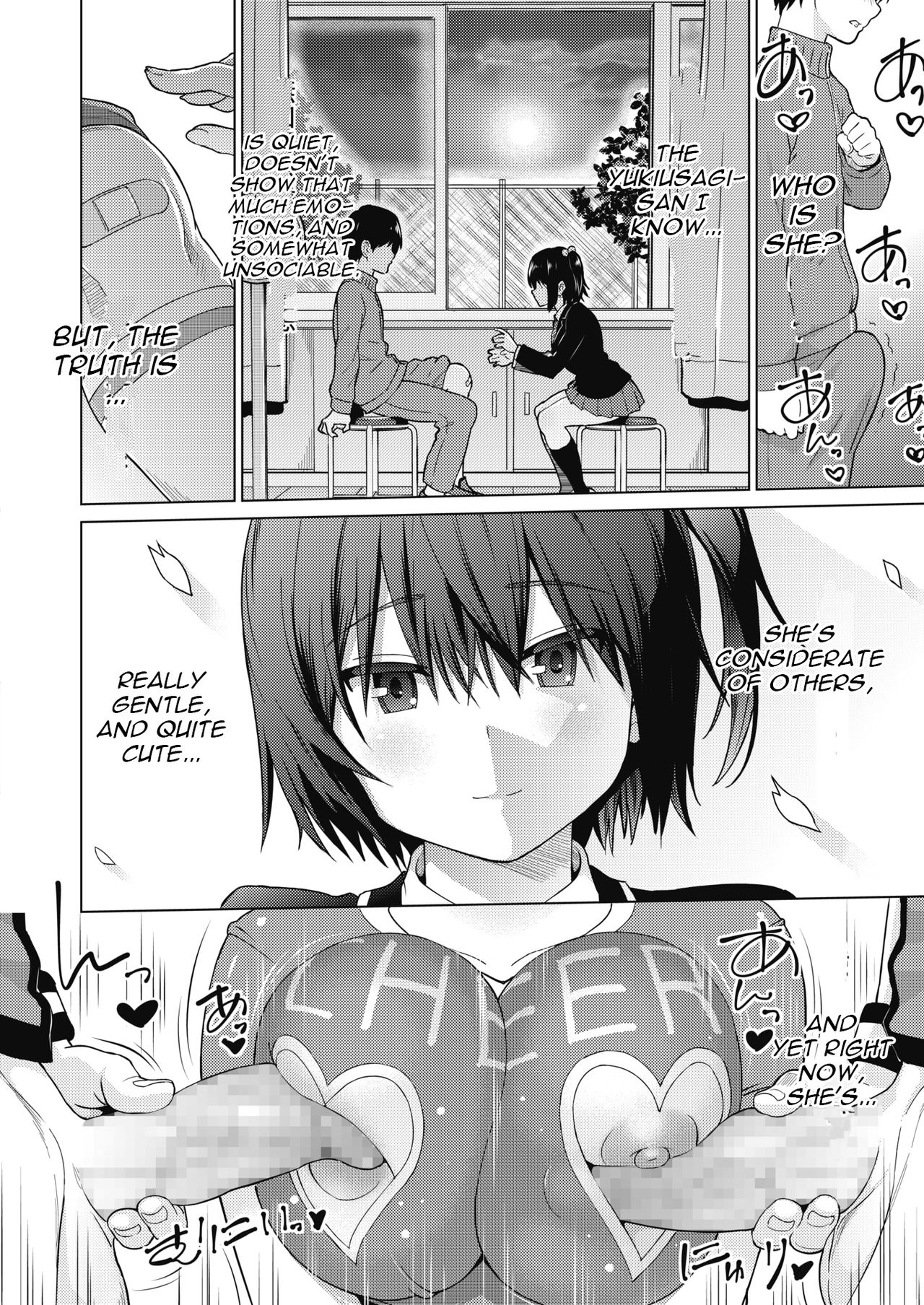 [蛹虎次郎] 続サカマネ!お～ば～かむ (コミックホットミルク 2020年6月号) [英訳] [DL版]