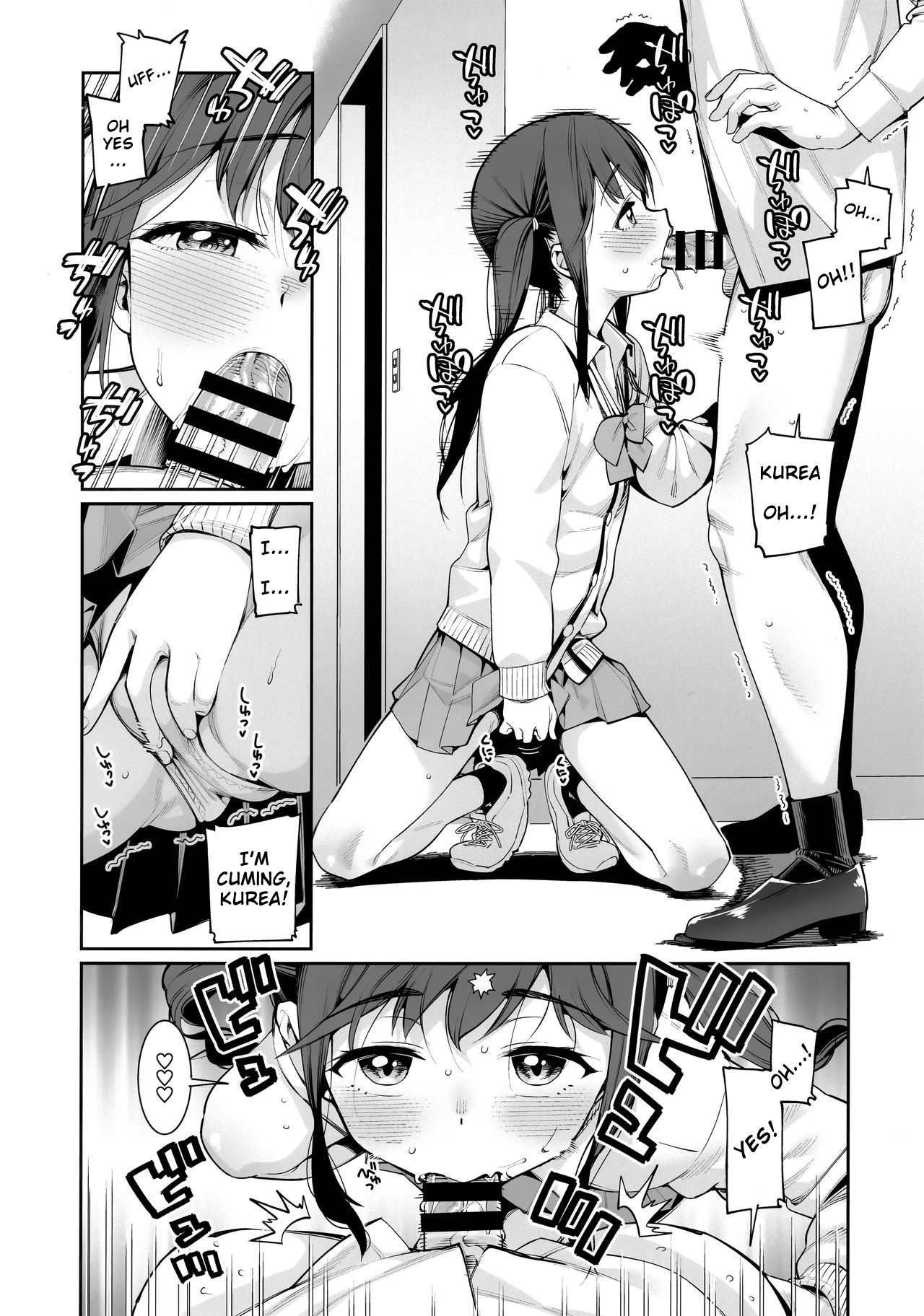 (C97) [遥夢社 (源五郎)] 今日だけ、パパと娘。 [英訳]