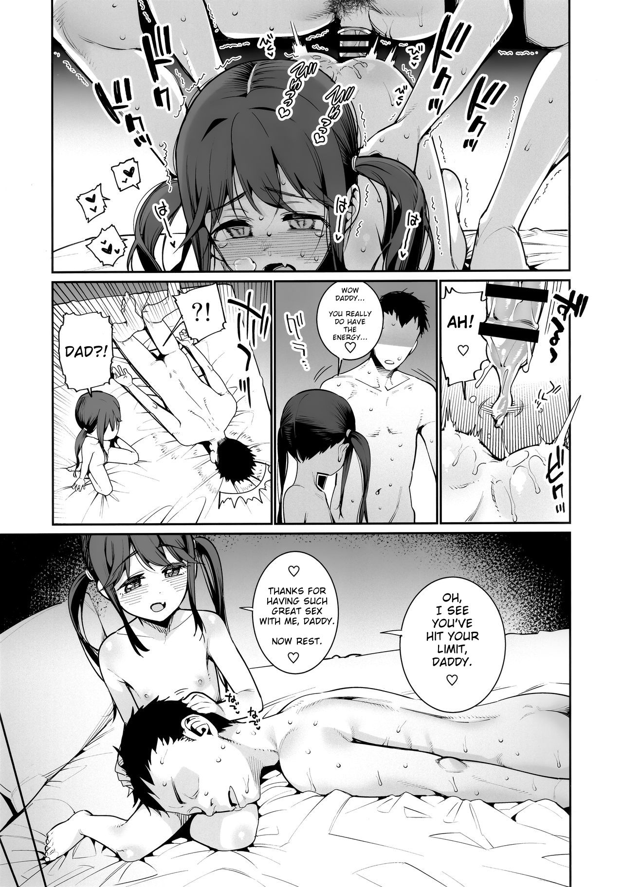 (C97) [遥夢社 (源五郎)] 今日だけ、パパと娘。 [英訳]