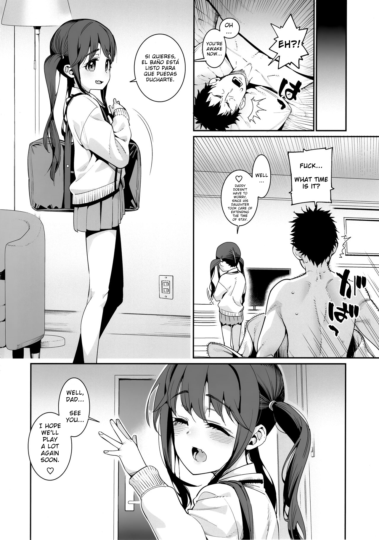 (C97) [遥夢社 (源五郎)] 今日だけ、パパと娘。 [英訳]