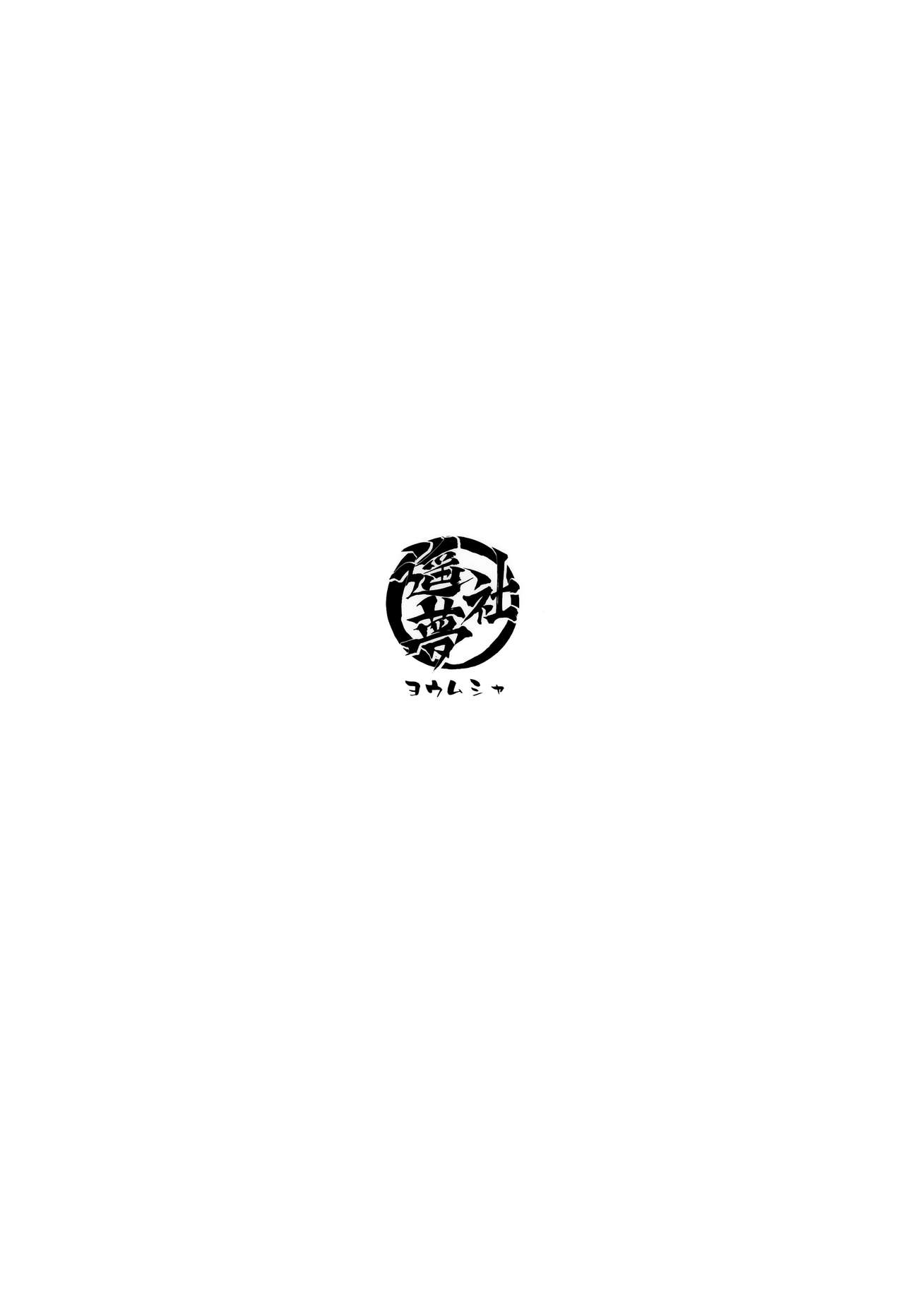 (C97) [遥夢社 (源五郎)] 今日だけ、パパと娘。 [英訳]