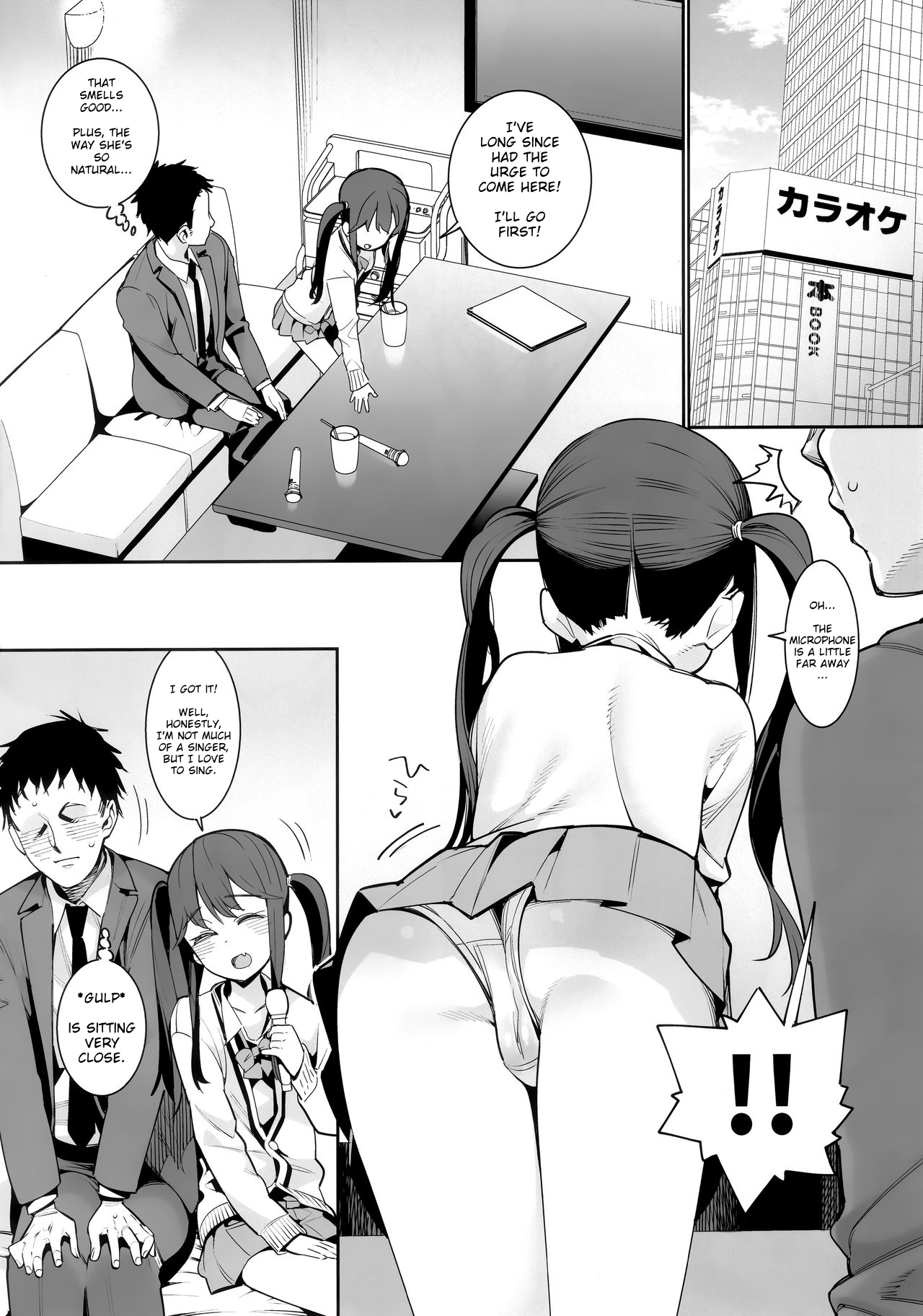 (C97) [遥夢社 (源五郎)] 今日だけ、パパと娘。 [英訳]