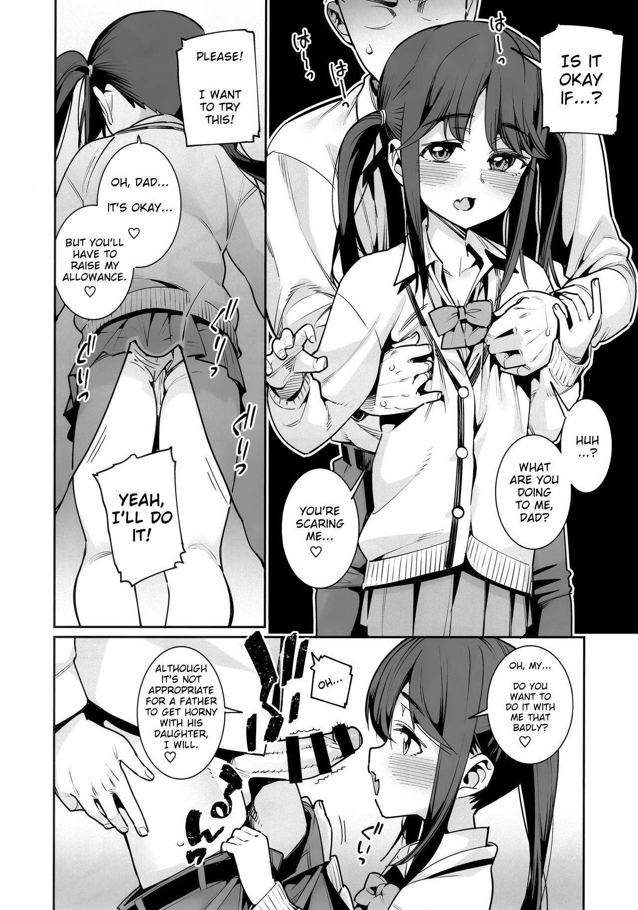 (C97) [遥夢社 (源五郎)] 今日だけ、パパと娘。 [英訳]