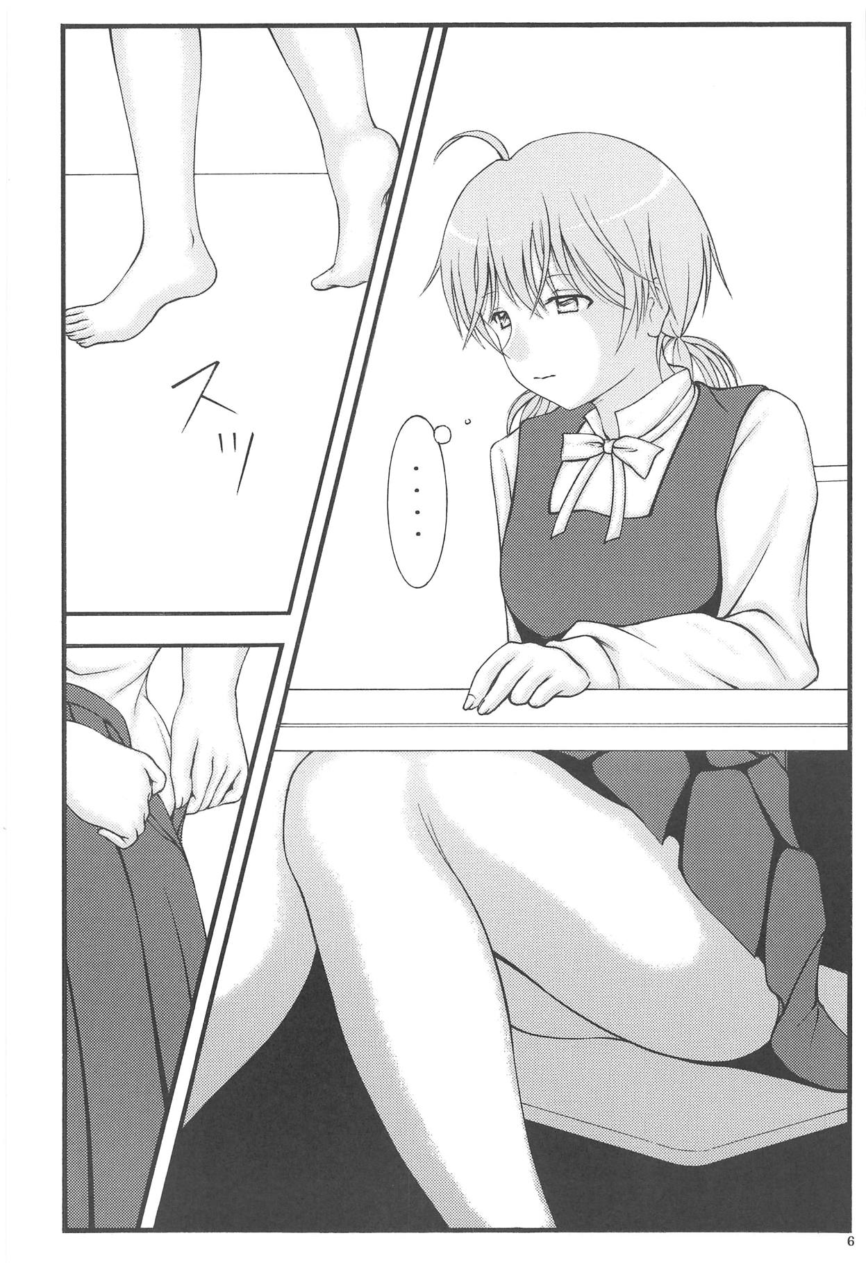 (COMIC1☆14) [実用新式] 百合と薬指 (やがて君になる) [中国翻訳]