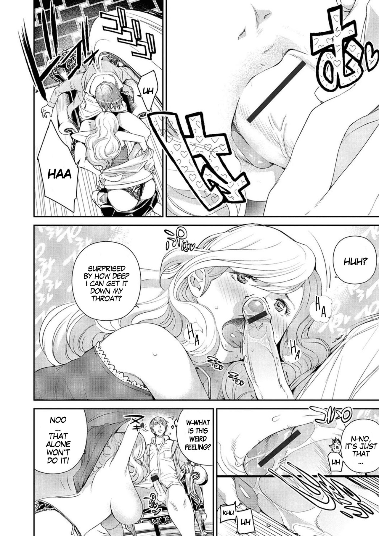 [けんたろう] body jack 彼と彼女の秘密 (にょたいか！ものがたり5) [英訳] [DL版]