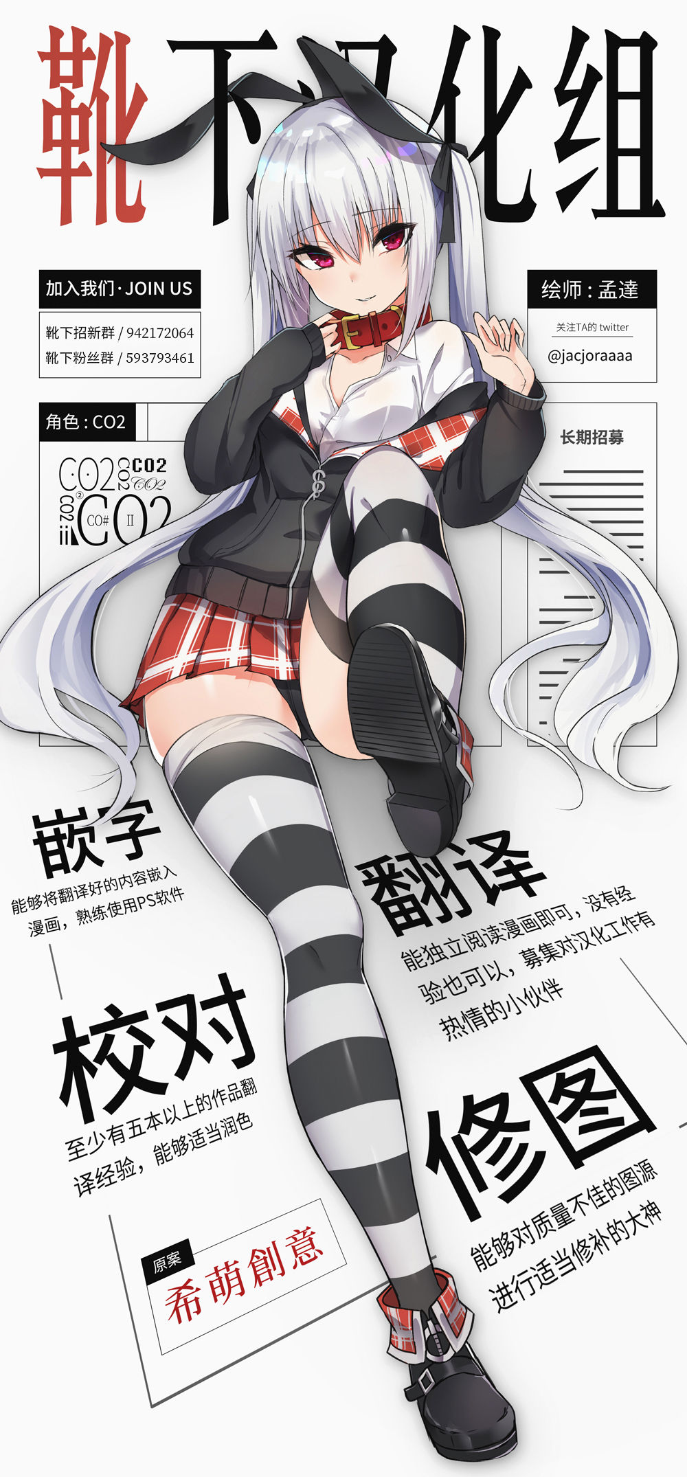 [はせべso鬱] ぼくはママの娘 (COMIC クリベロン DUMA 2019年5月号 Vol.14) [中国翻訳]