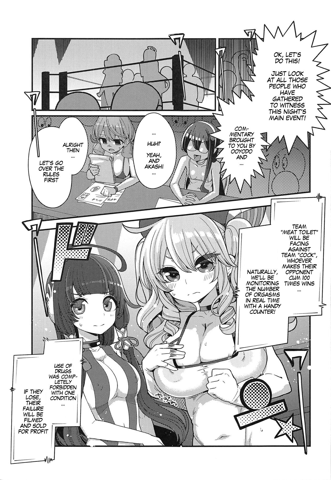 (COMIC1☆15) [昭和最終戦線 (はなうな)] 瑞穂&鹿島VSおち●ぽ (艦隊これくしょん -艦これ-) [英訳]