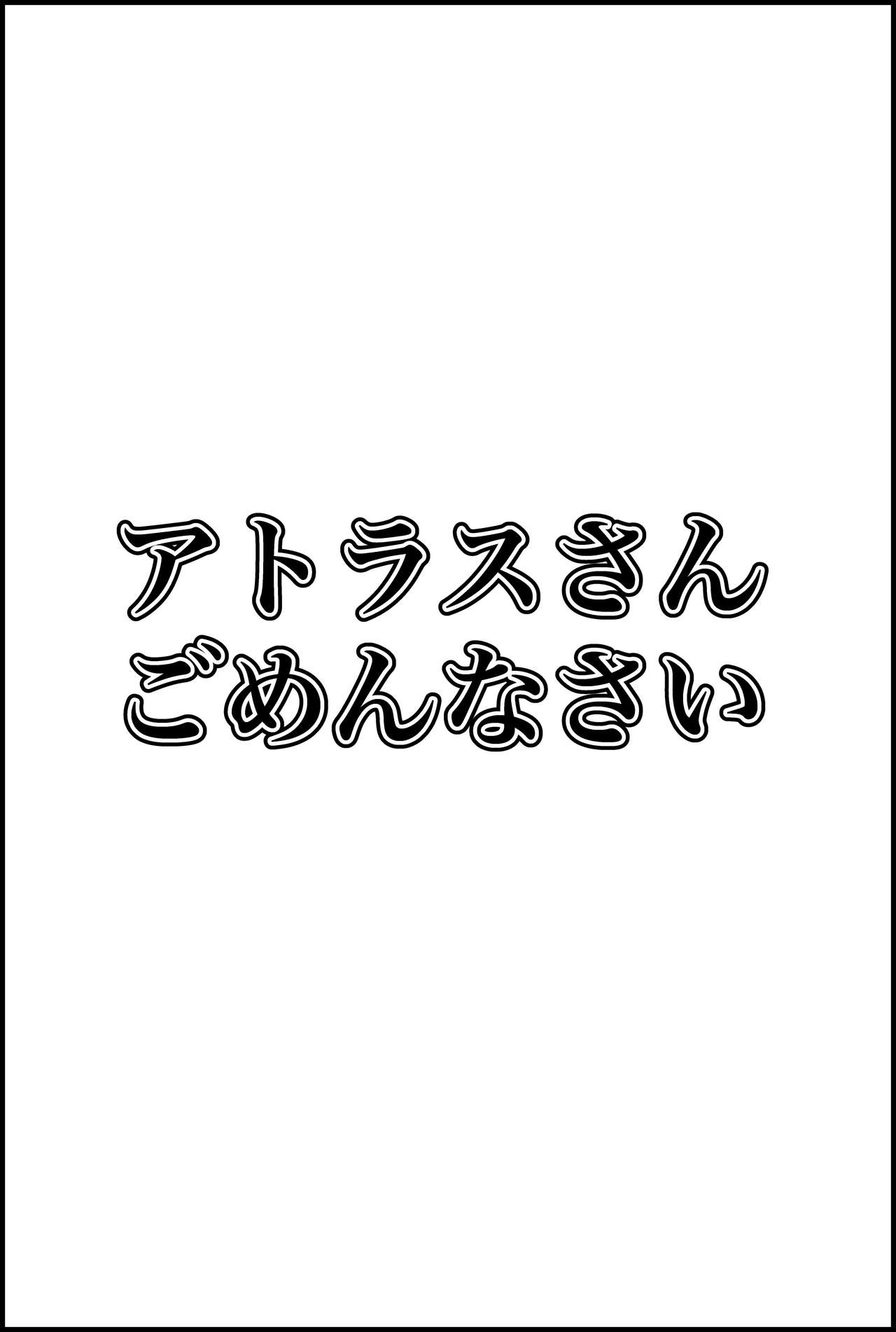 [特殊第七制作 (羽月だしお)] 心の怪盗団VS弱点デバフくすぐり地獄 (ペルソナ5)