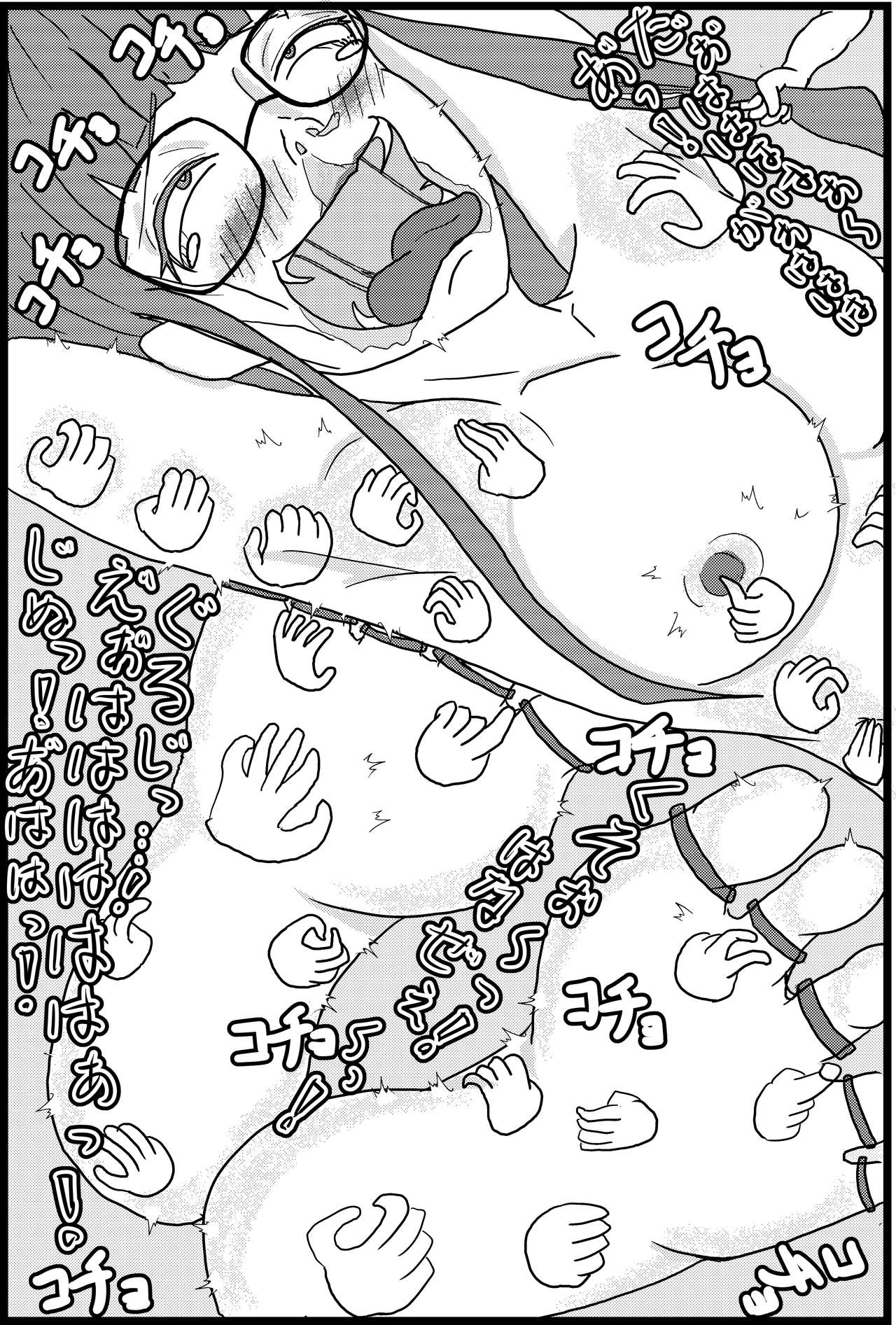 [特殊第七制作 (羽月だしお)] 心の怪盗団VS弱点デバフくすぐり地獄 (ペルソナ5)