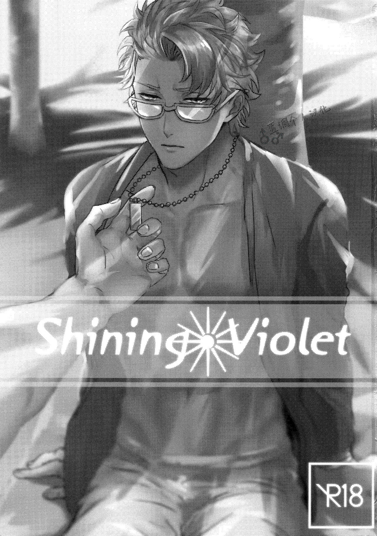 (SPARK13) [anchor (八重)] Shining Violet (Fate/Grand Order) [中国翻訳]