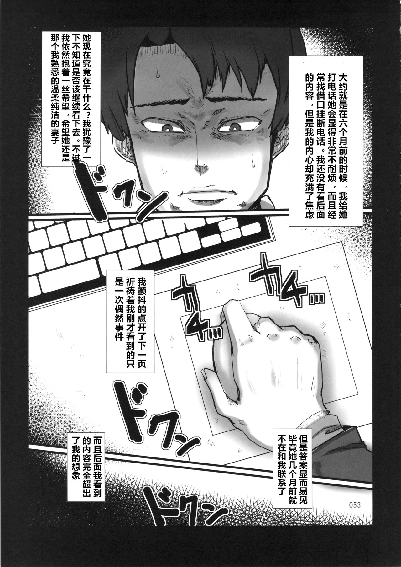 (C85) [ぬこや (よろず)] 黒ギャル合同本 [中国翻訳]