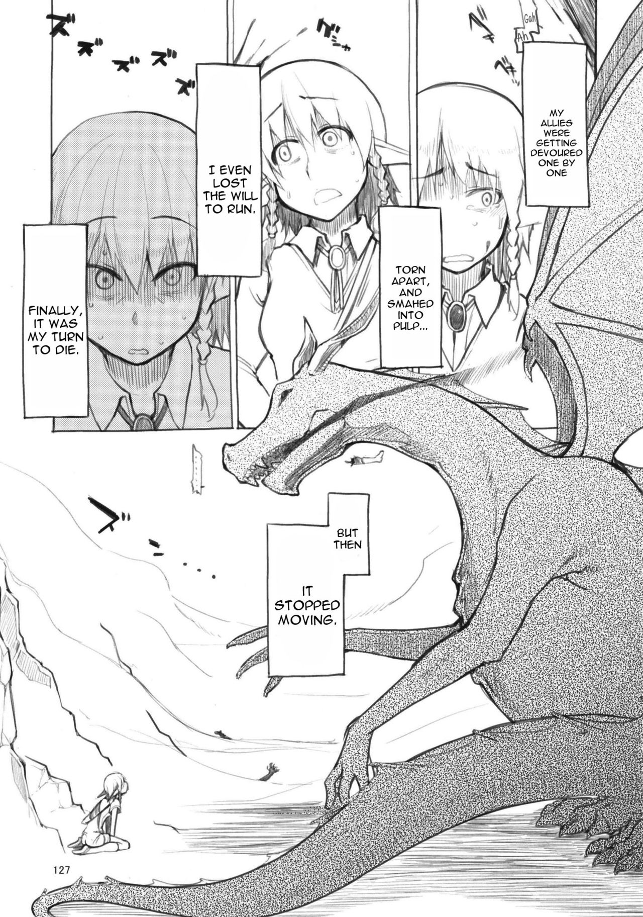 [めたもる (りょう)] 総集編おまけまんが (ドスケベエルフの異種姦日記 まとめ1) [英訳] [DL版]