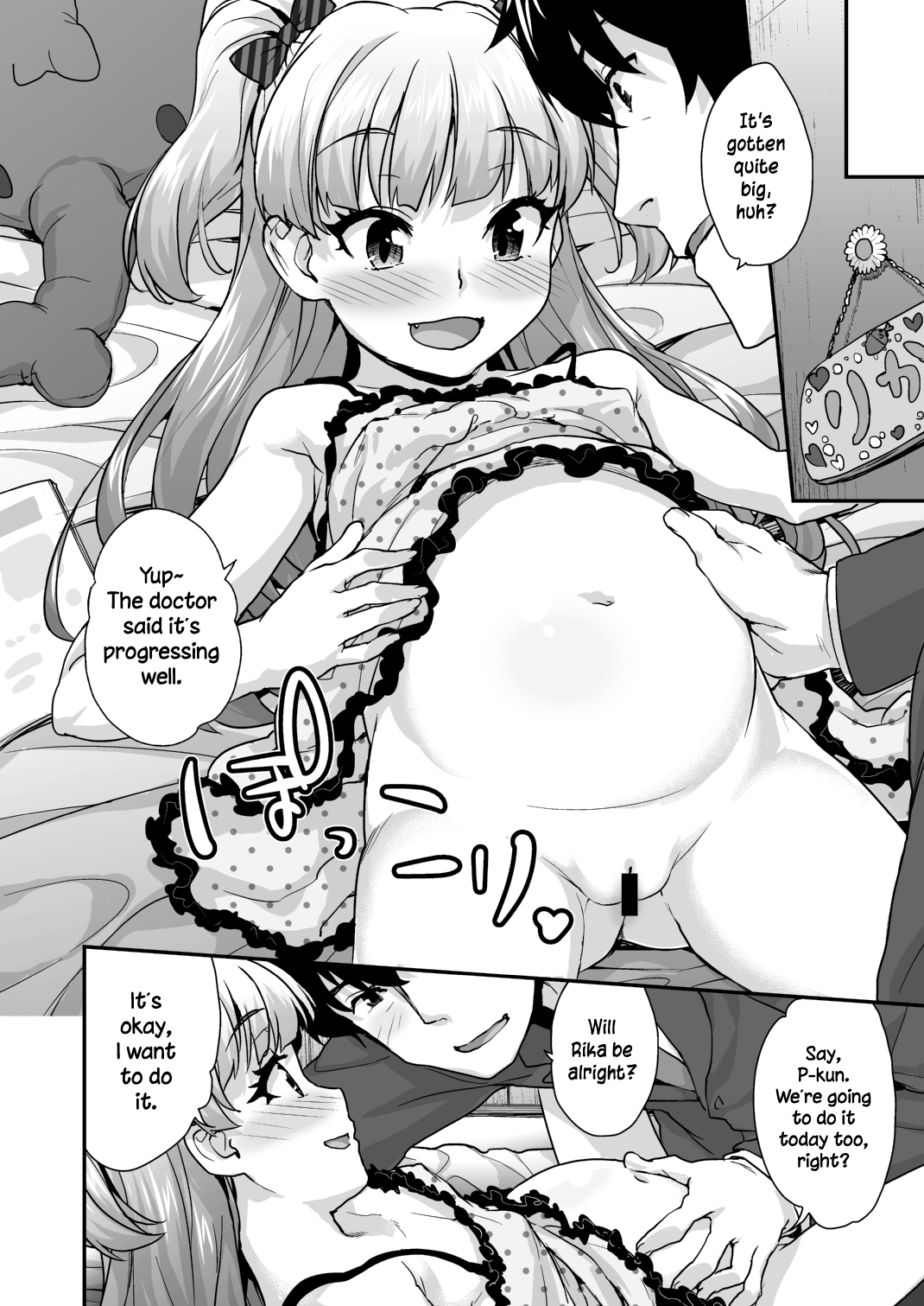 [青空少女 (白根戴斗)] ぽっこりか (アイドルマスター シンデレラガールズ) [英訳] [DL版]