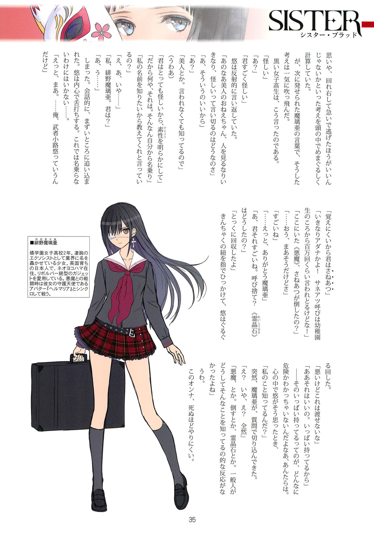 (C95) [T2 ART WORKS (Tony)] Tony MAGAZINE 06 (よろず)