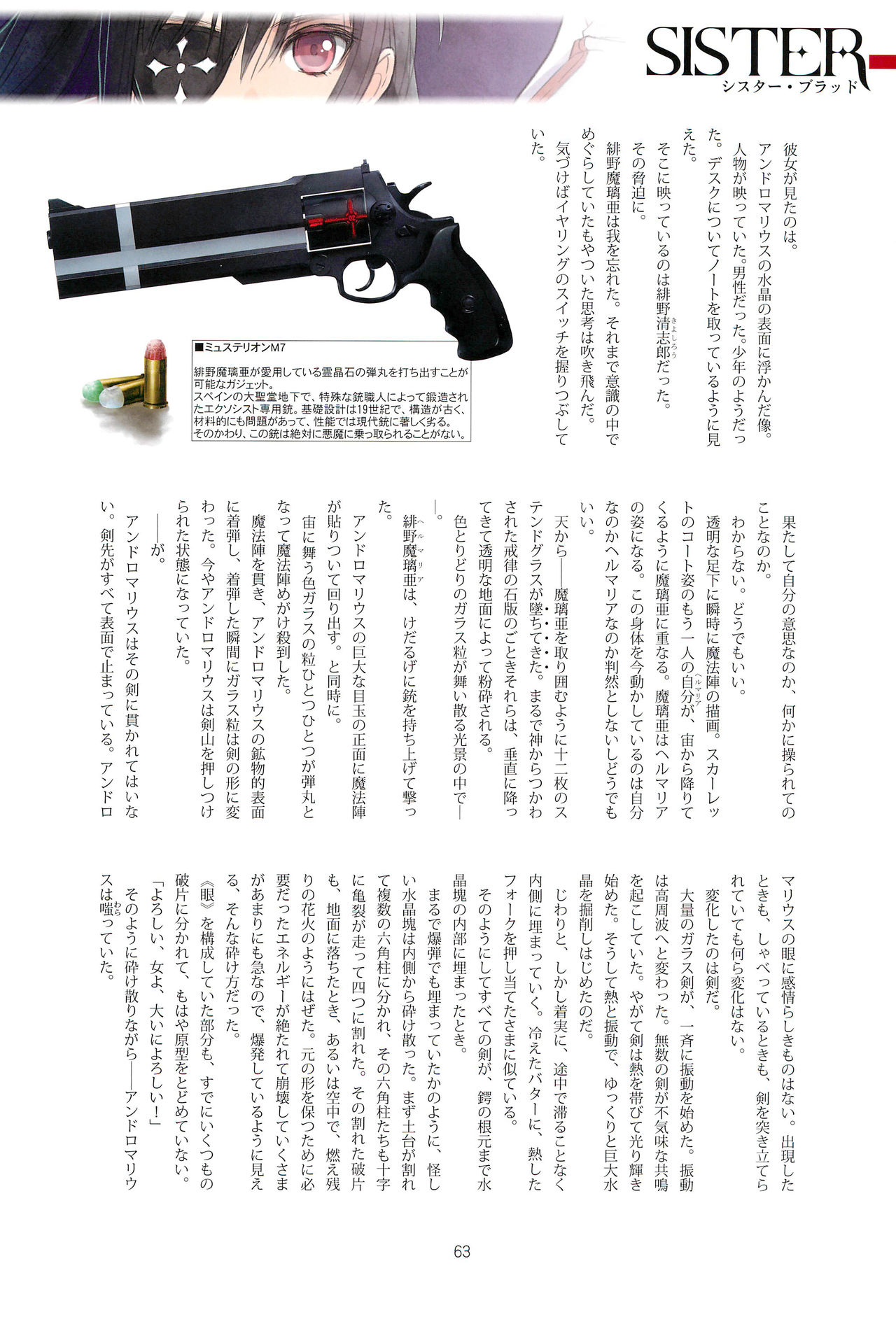 (C95) [T2 ART WORKS (Tony)] Tony MAGAZINE 06 (よろず)