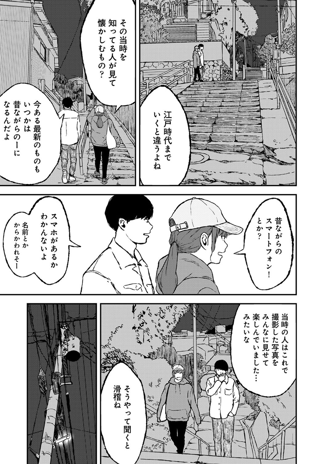 COMIC アナンガ・ランガ Vol.58