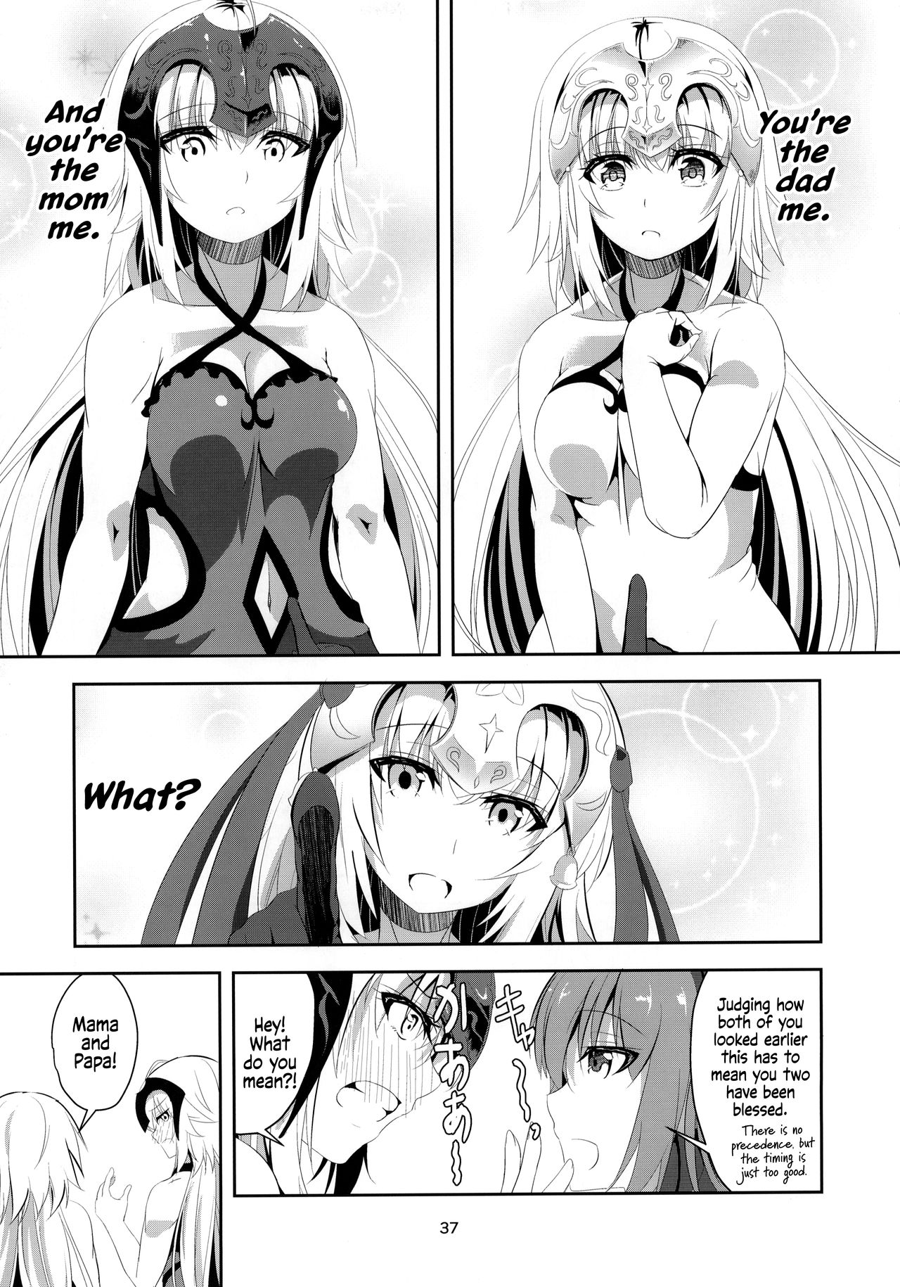 (C92) [ぱんどらぼっくす (箱。)] 愛で満たして (Fate/Grand Order) [英訳]