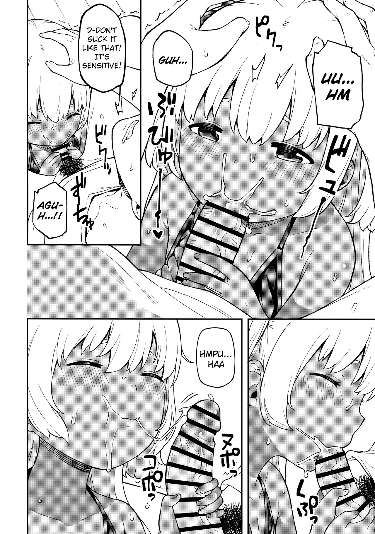 (C97) [ぴるぽろー (廃狼)] 週末はお兄ちゃんを独り占め [英訳]