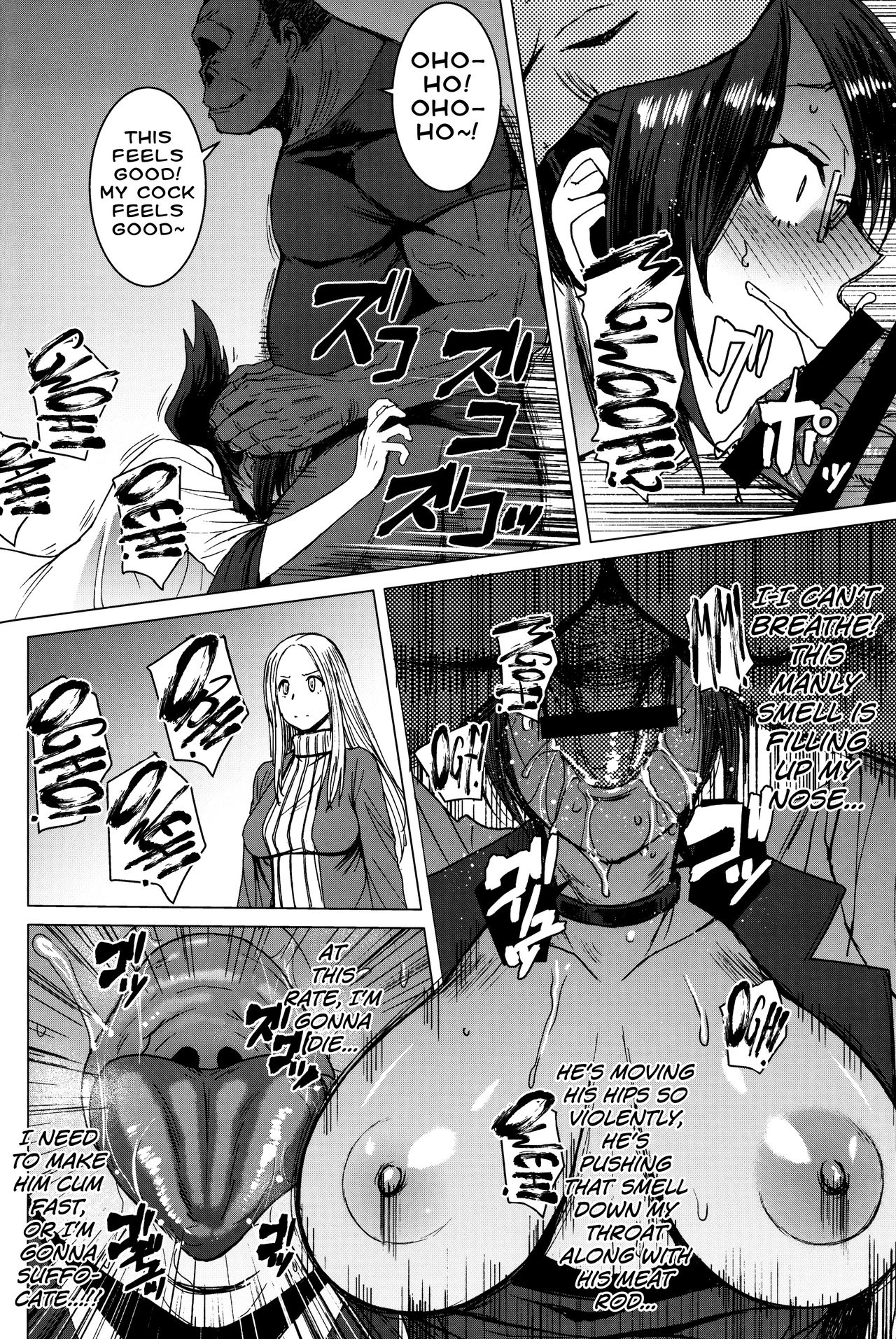 [爆乳フルネルソン (黒龍眼)] ようこそ黒人交尾部屋へ final discipline [英訳]