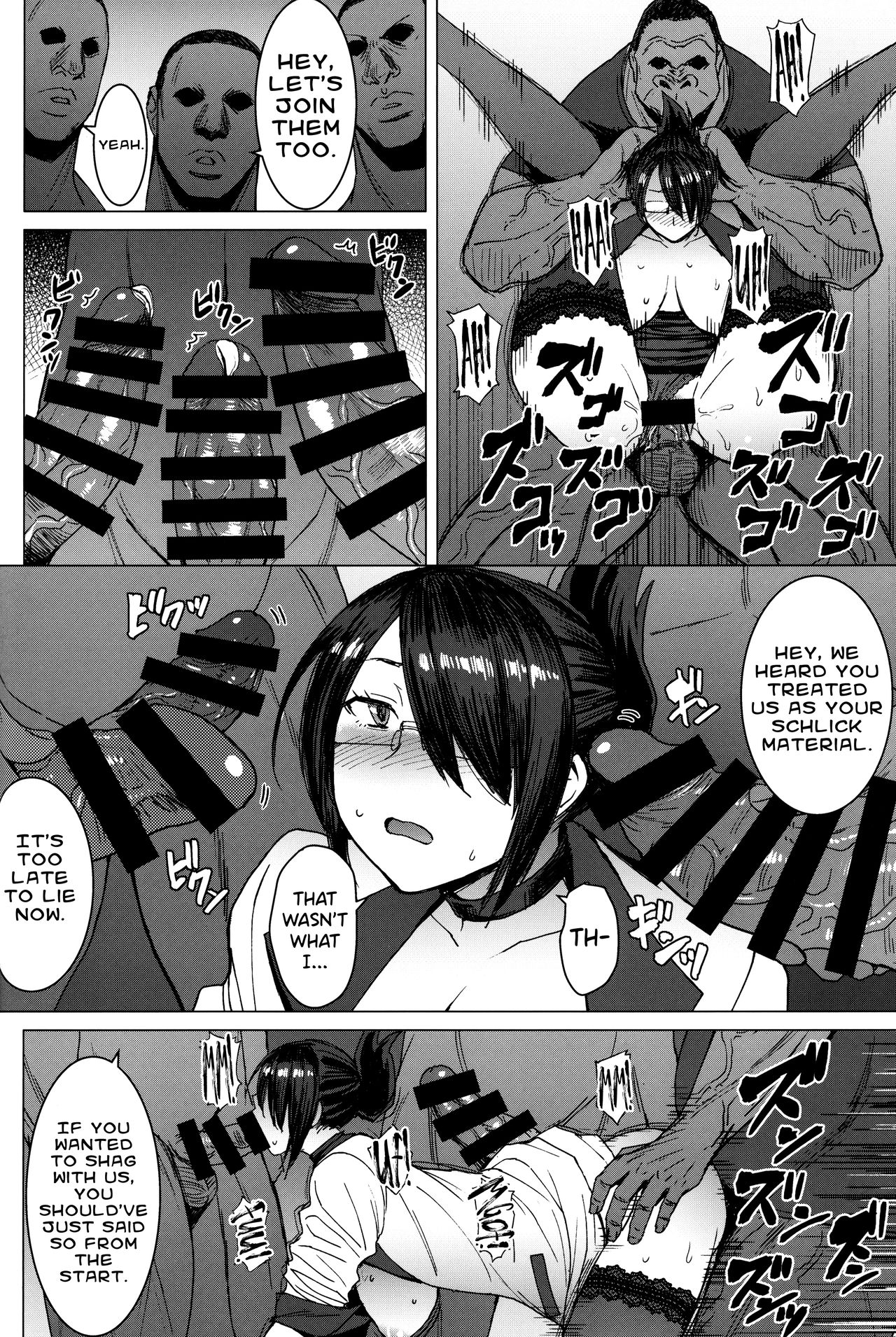[爆乳フルネルソン (黒龍眼)] ようこそ黒人交尾部屋へ final discipline [英訳]