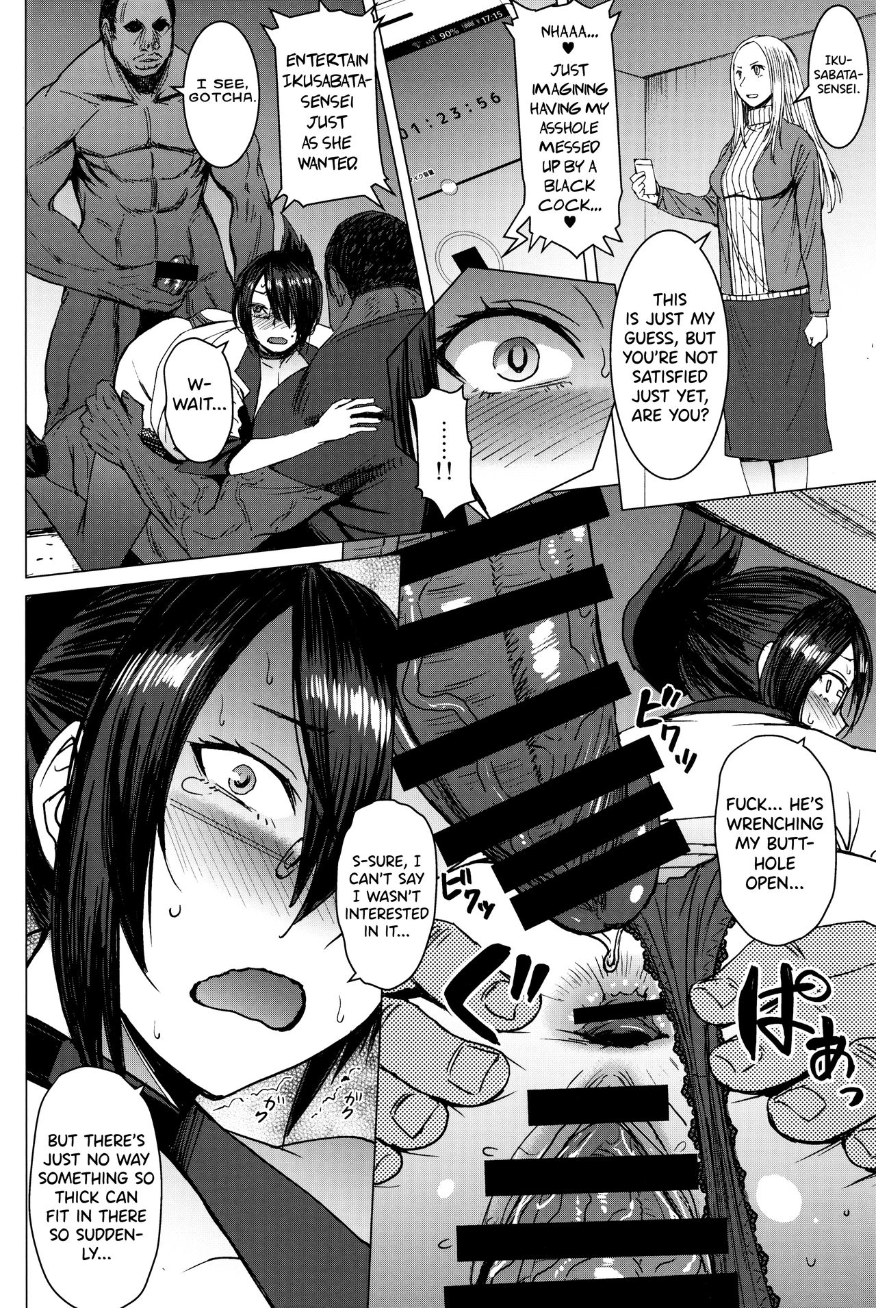 [爆乳フルネルソン (黒龍眼)] ようこそ黒人交尾部屋へ final discipline [英訳]
