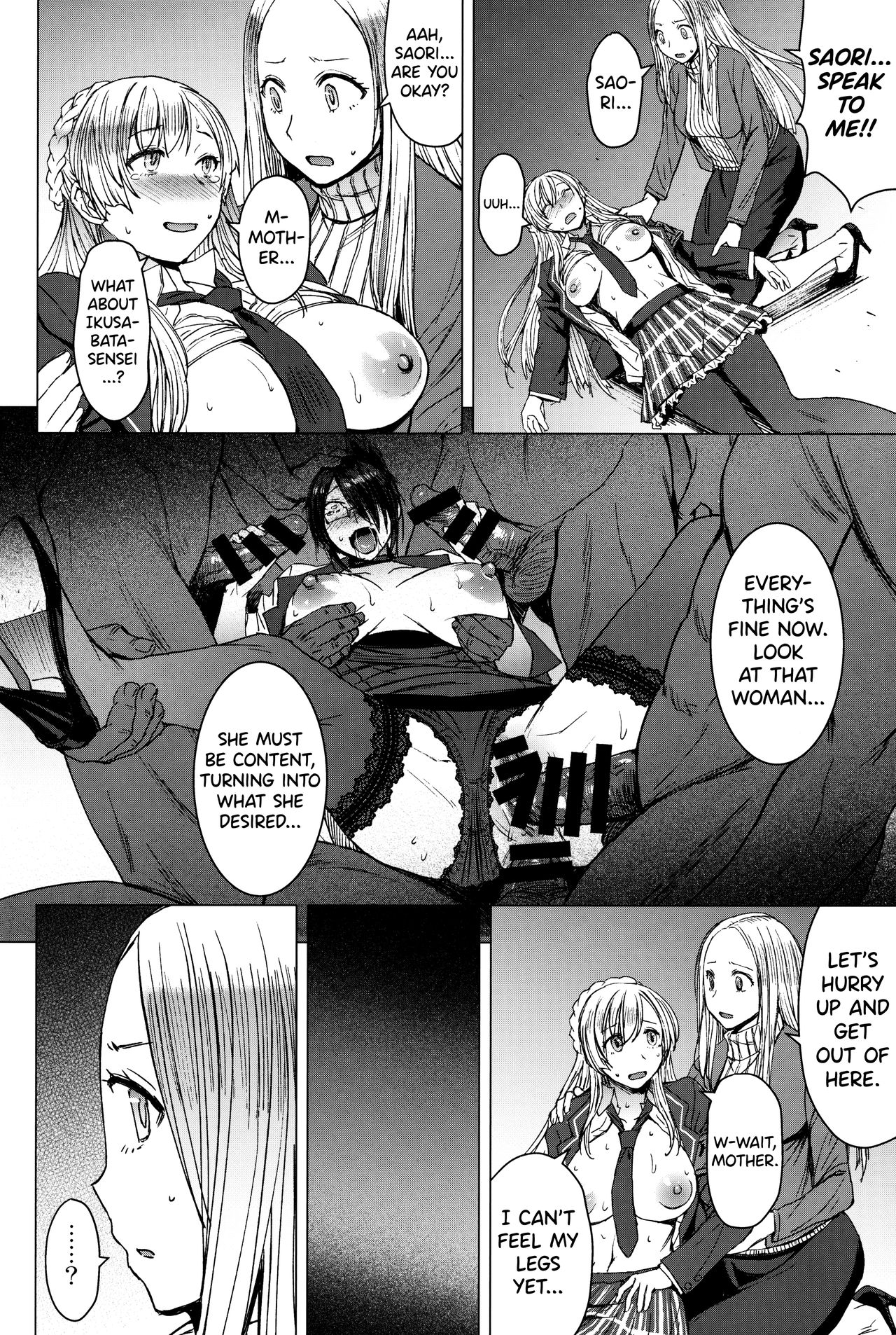 [爆乳フルネルソン (黒龍眼)] ようこそ黒人交尾部屋へ final discipline [英訳]