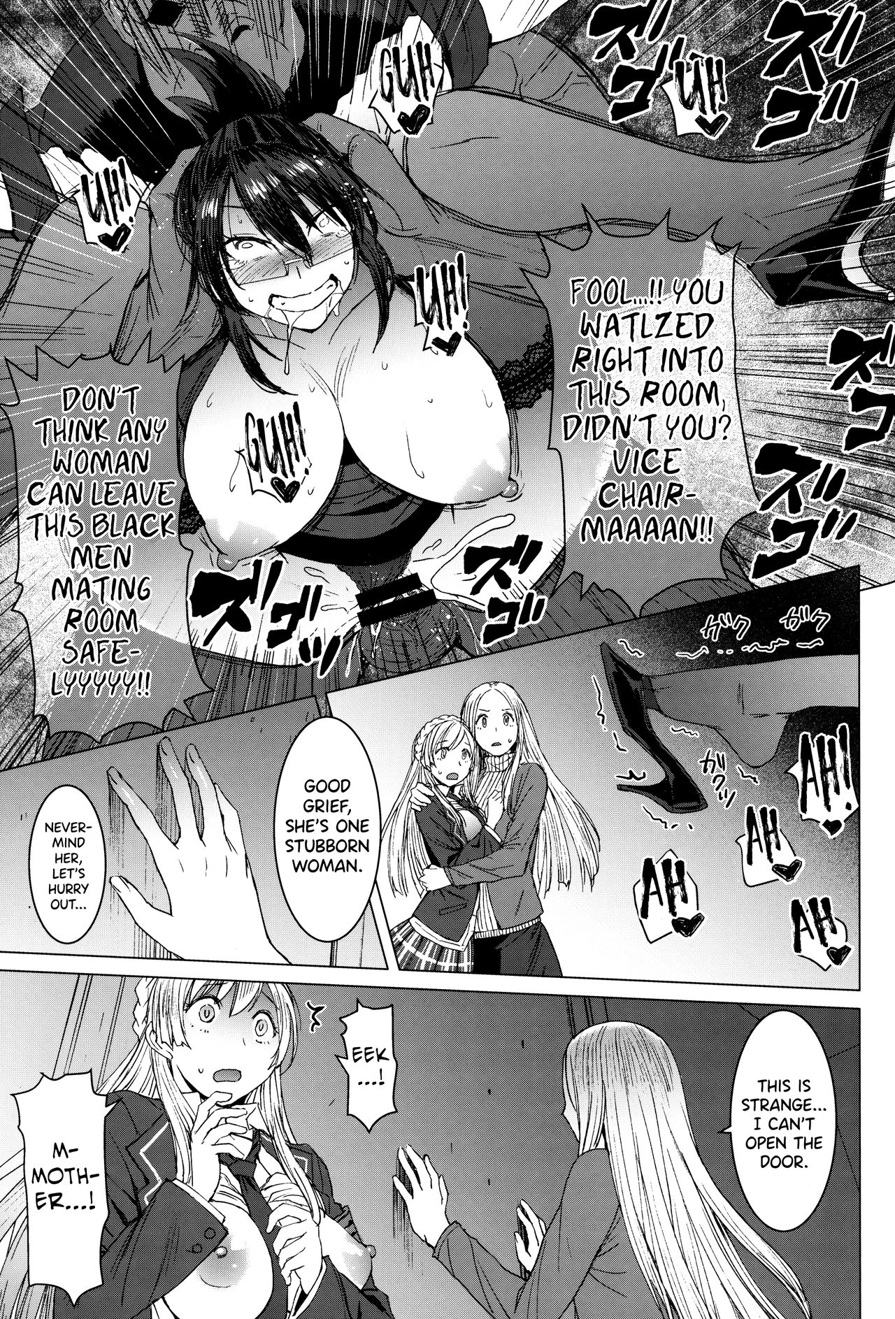 [爆乳フルネルソン (黒龍眼)] ようこそ黒人交尾部屋へ final discipline [英訳]