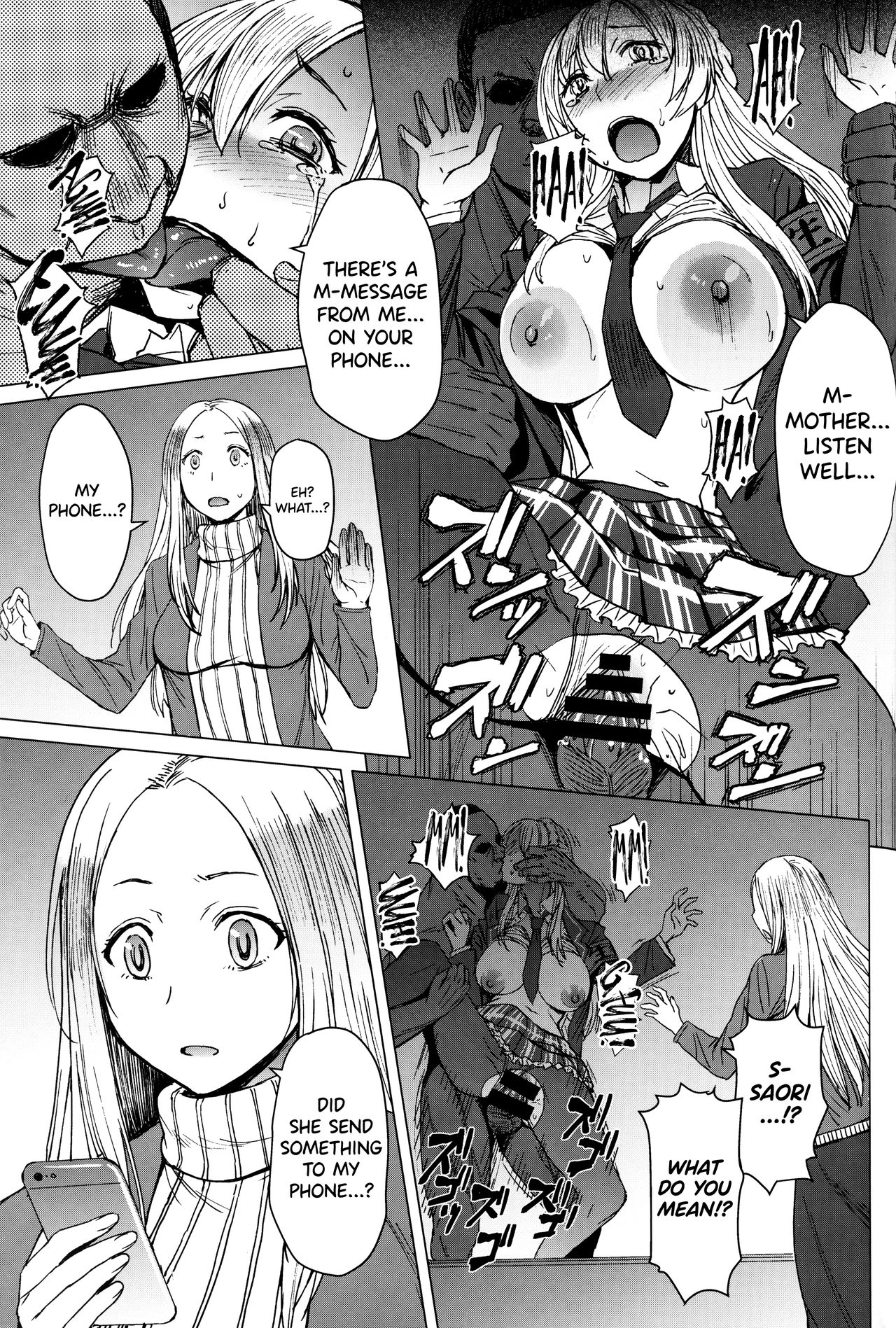 [爆乳フルネルソン (黒龍眼)] ようこそ黒人交尾部屋へ final discipline [英訳]