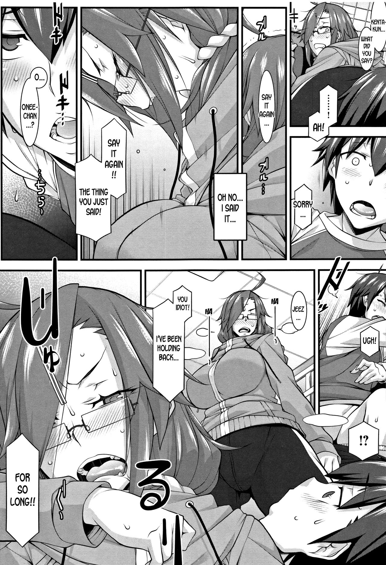[発狂大往生] スベスベと体温 (L・E・D! ～りっぱにえろくだせました!～) [英訳]