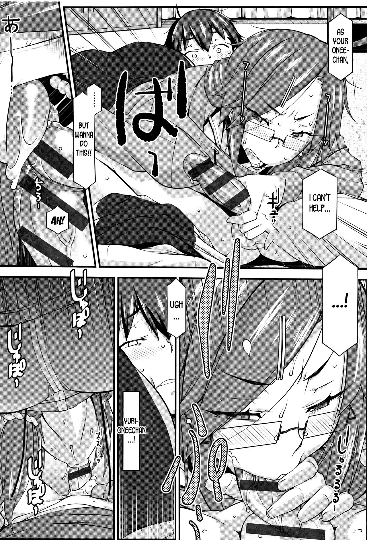 [発狂大往生] スベスベと体温 (L・E・D! ～りっぱにえろくだせました!～) [英訳]