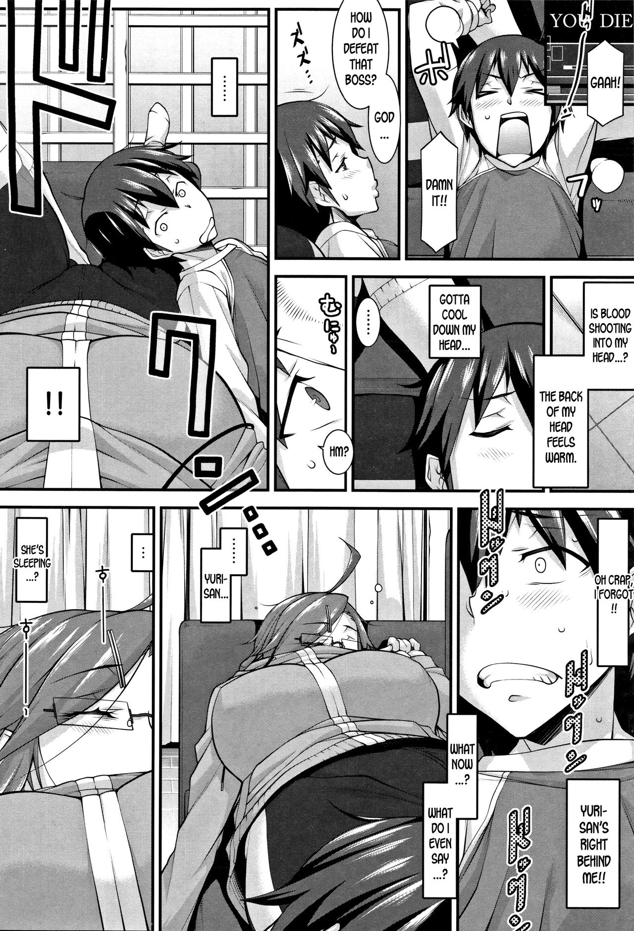 [発狂大往生] スベスベと体温 (L・E・D! ～りっぱにえろくだせました!～) [英訳]