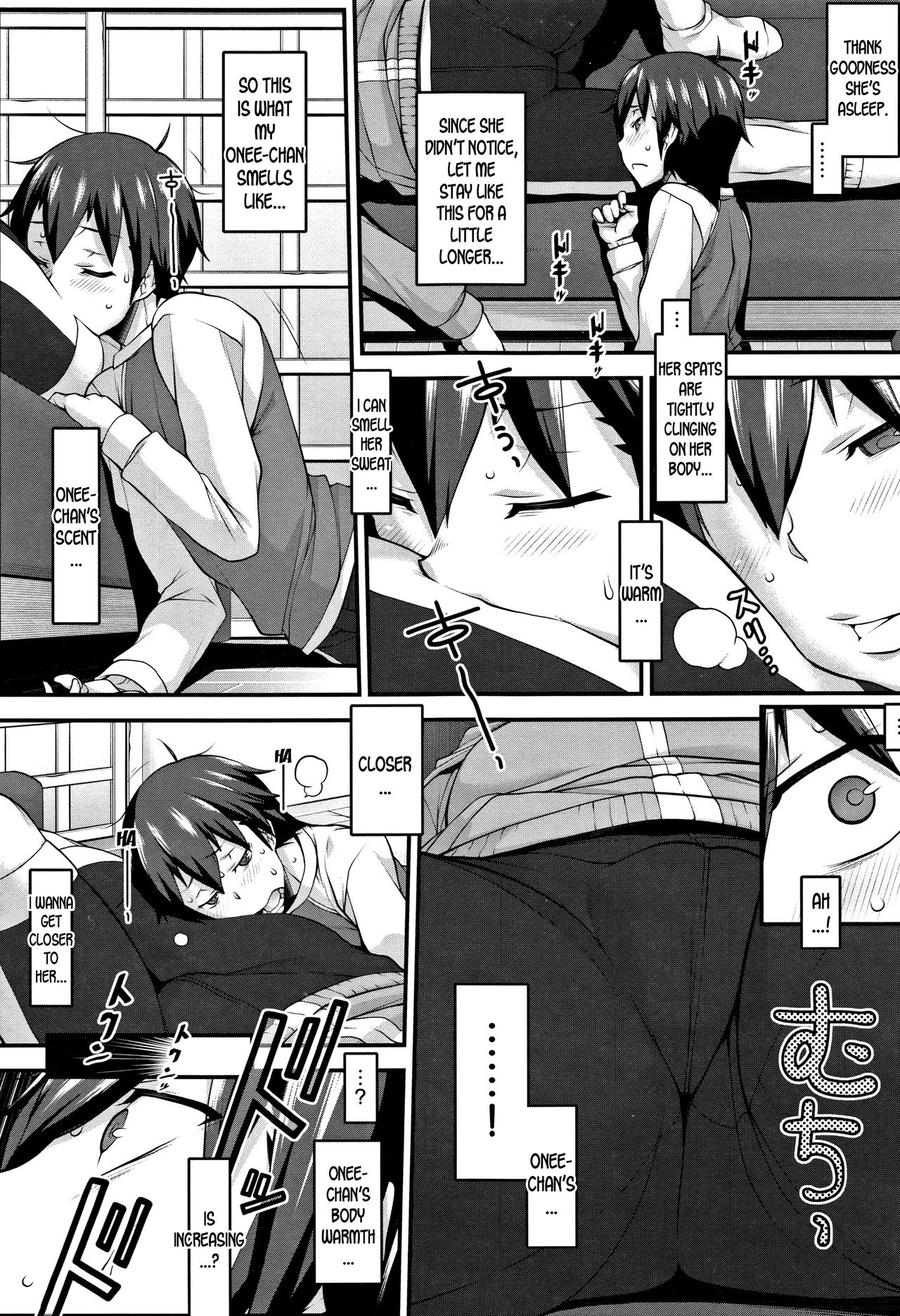 [発狂大往生] スベスベと体温 (L・E・D! ～りっぱにえろくだせました!～) [英訳]