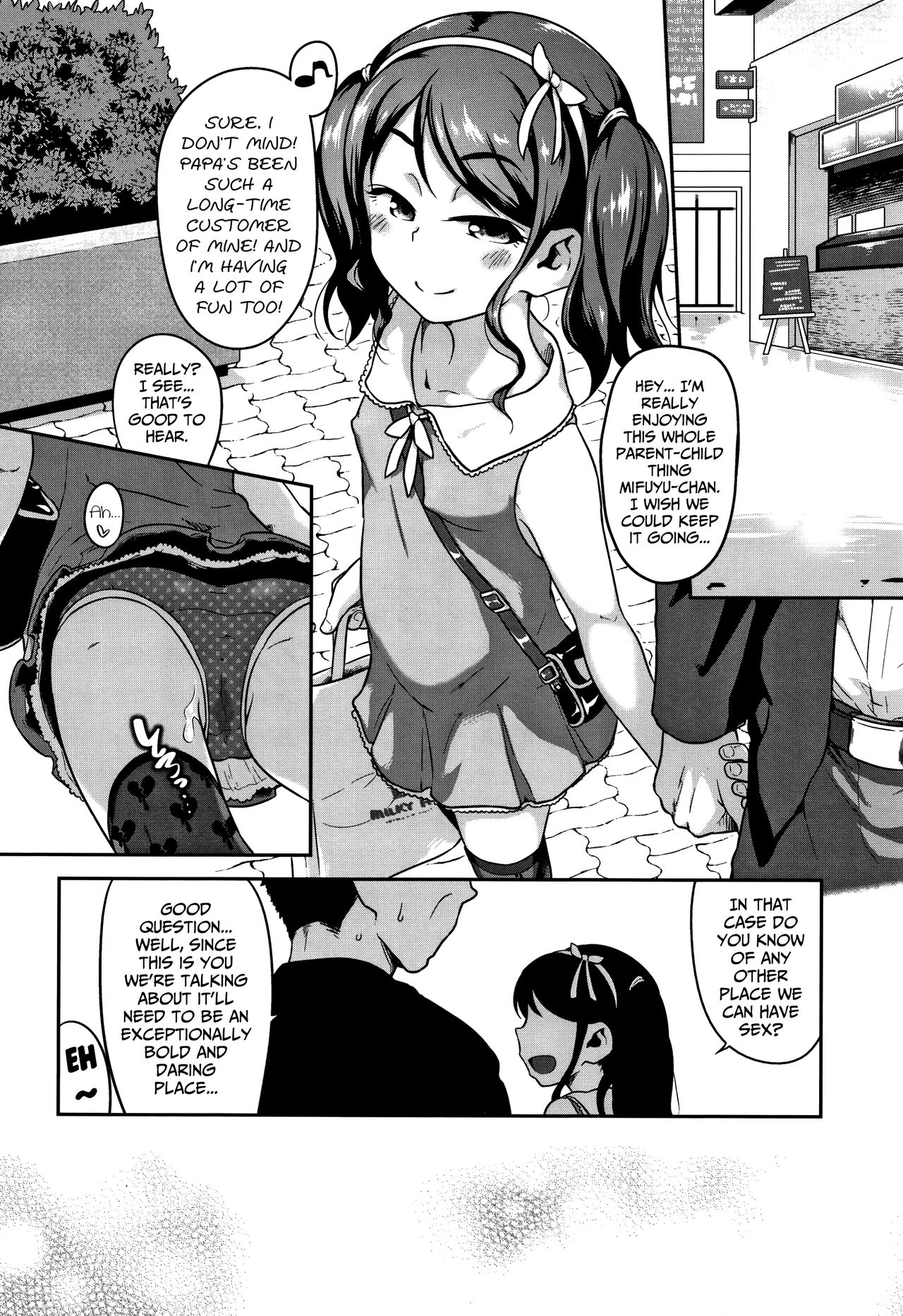[チグチミリ] 父娘じゃないのか… (ふくらみかけがお好きでしょ) [英訳]
