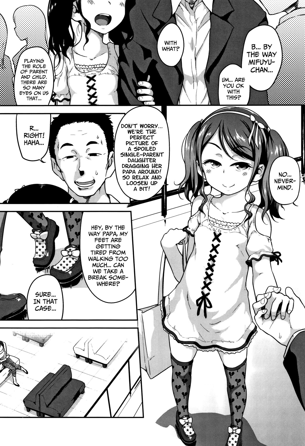 [チグチミリ] 父娘じゃないのか… (ふくらみかけがお好きでしょ) [英訳]