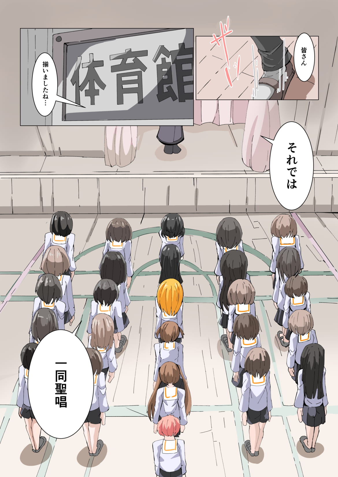 [hentaiworks (あるま)] ふたなり奴隷学園化計画No2