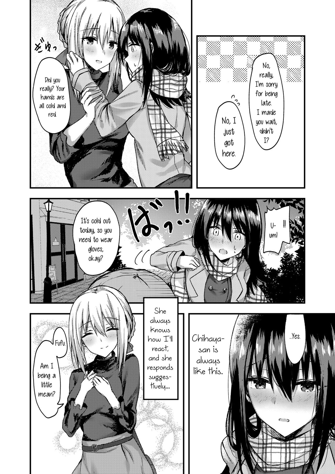 [Lilium Ladies (よろず)] Lady x Lady bulbiferum [英訳] [DL版]