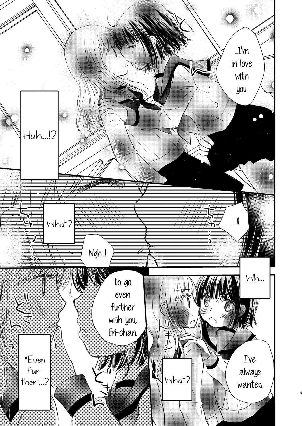 [Lilium Ladies (よろず)] Lady x Lady bulbiferum [英訳] [DL版]