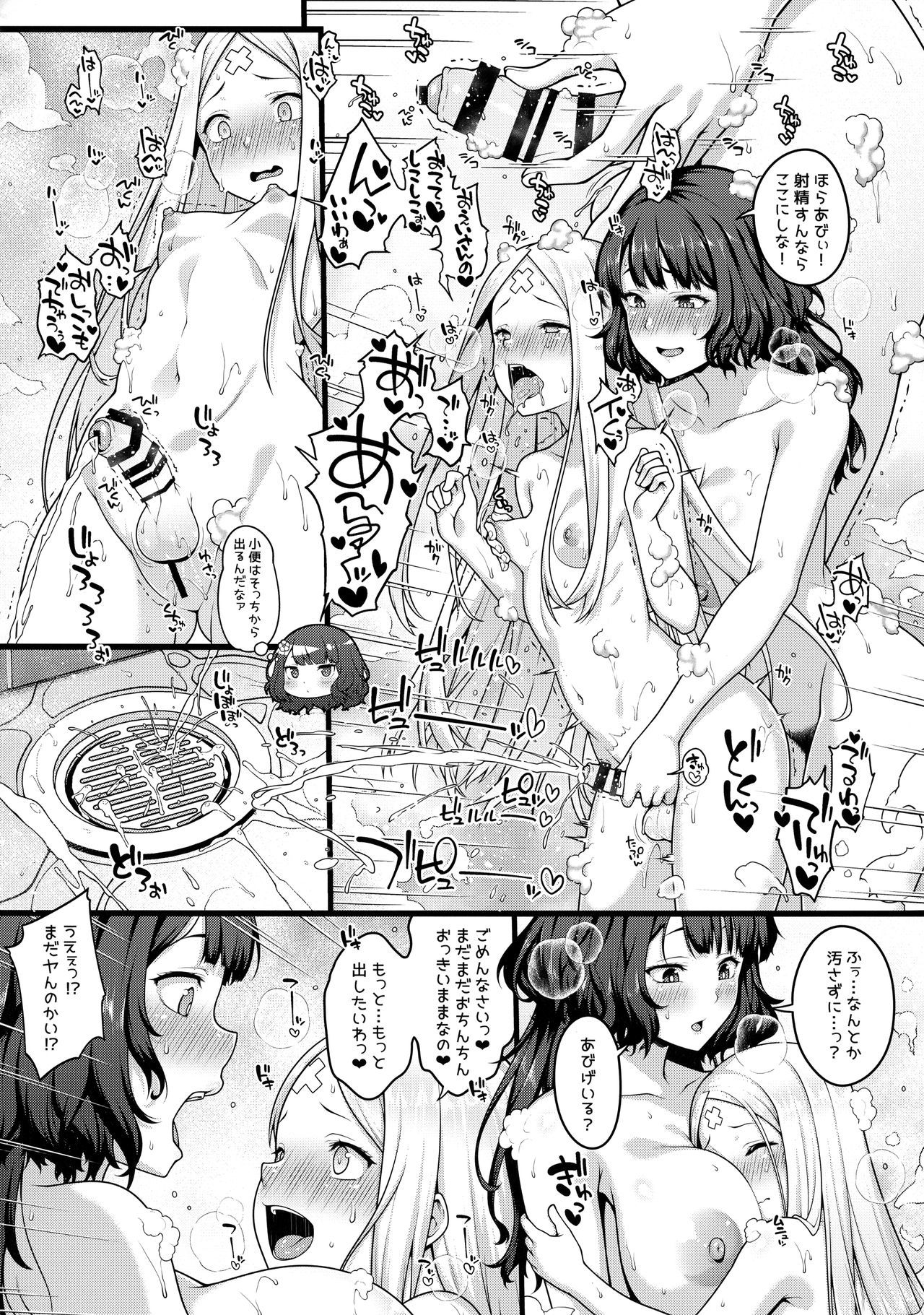 大阪江さんからふたなりあびの閻魔亭なまはめちゅだしこうびに​​っし
