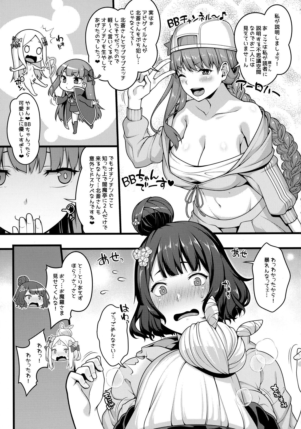 大阪江さんからふたなりあびの閻魔亭なまはめちゅだしこうびに​​っし