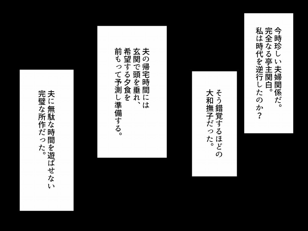 ヒーロー破壊計画〜洗脳バッドエンドNTR版〜