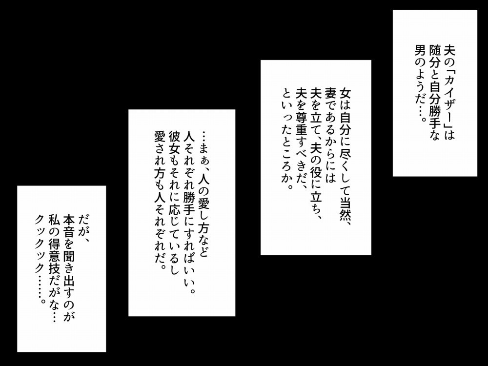 ヒーロー破壊計画〜洗脳バッドエンドNTR版〜