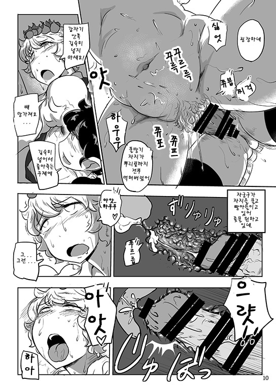 内のみだらな大曼荼羅| 우리의음란한본존