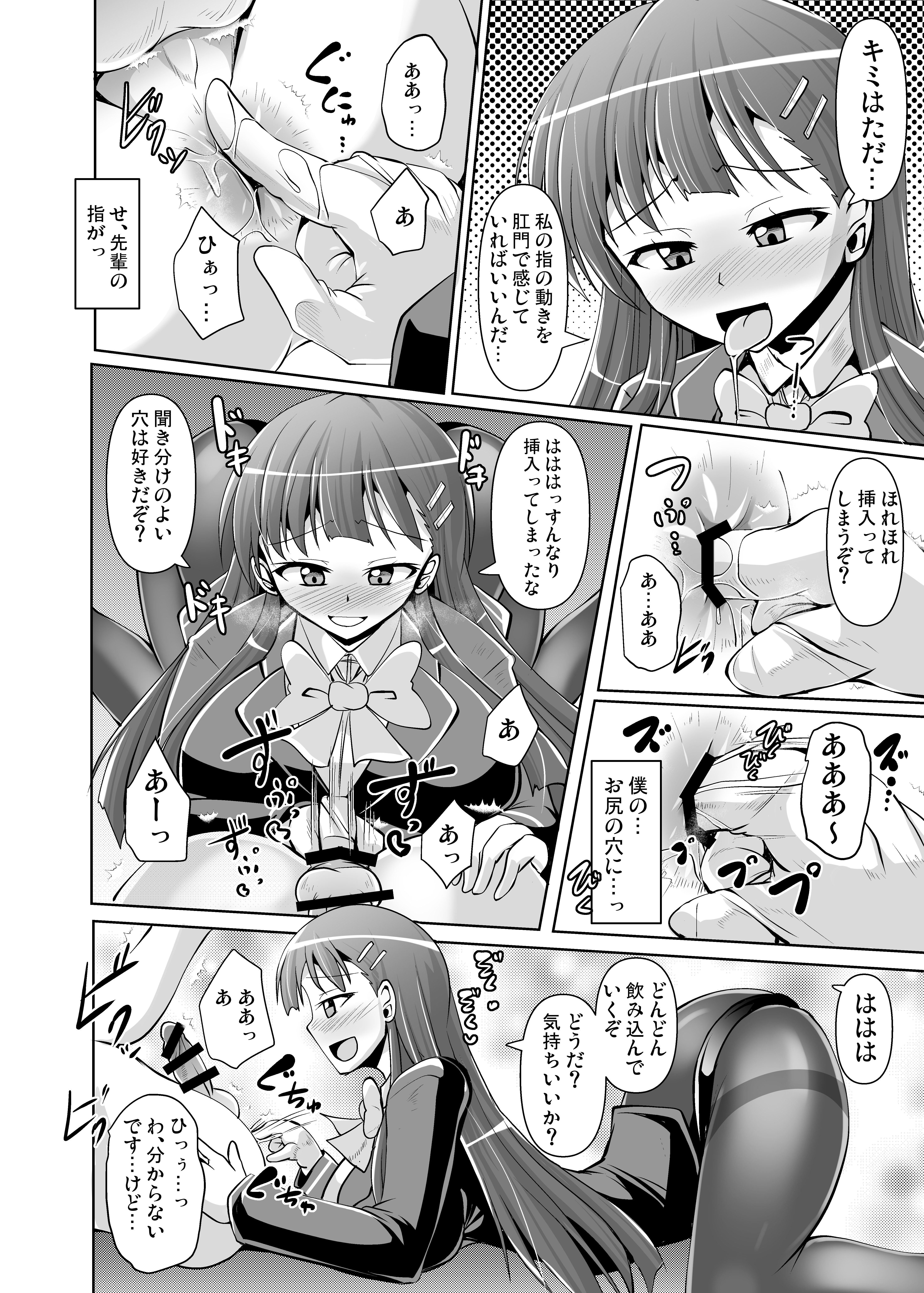 M Situ MagazineVol。 1 2019-nen Aki Gou