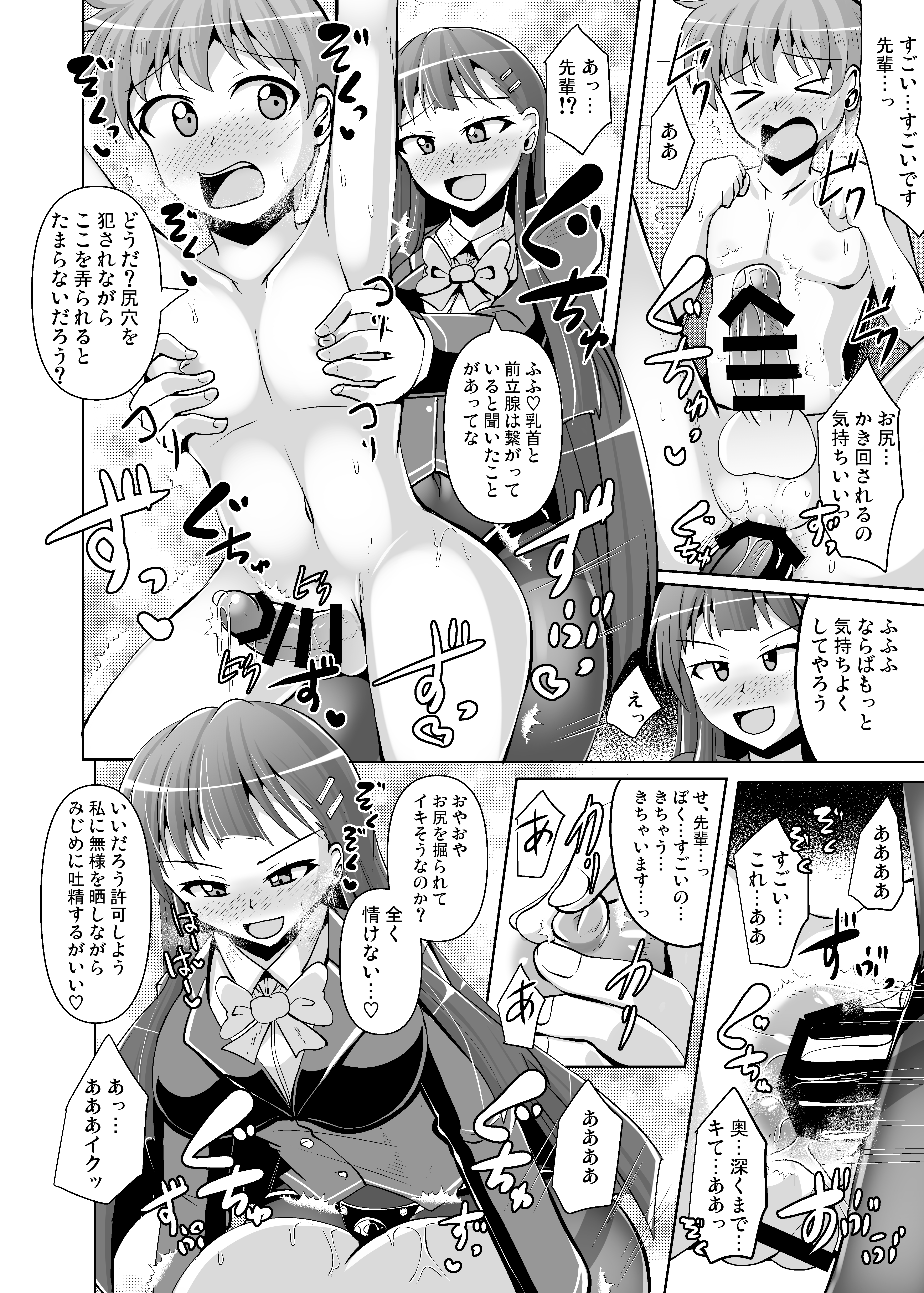 M Situ MagazineVol。 1 2019-nen Aki Gou