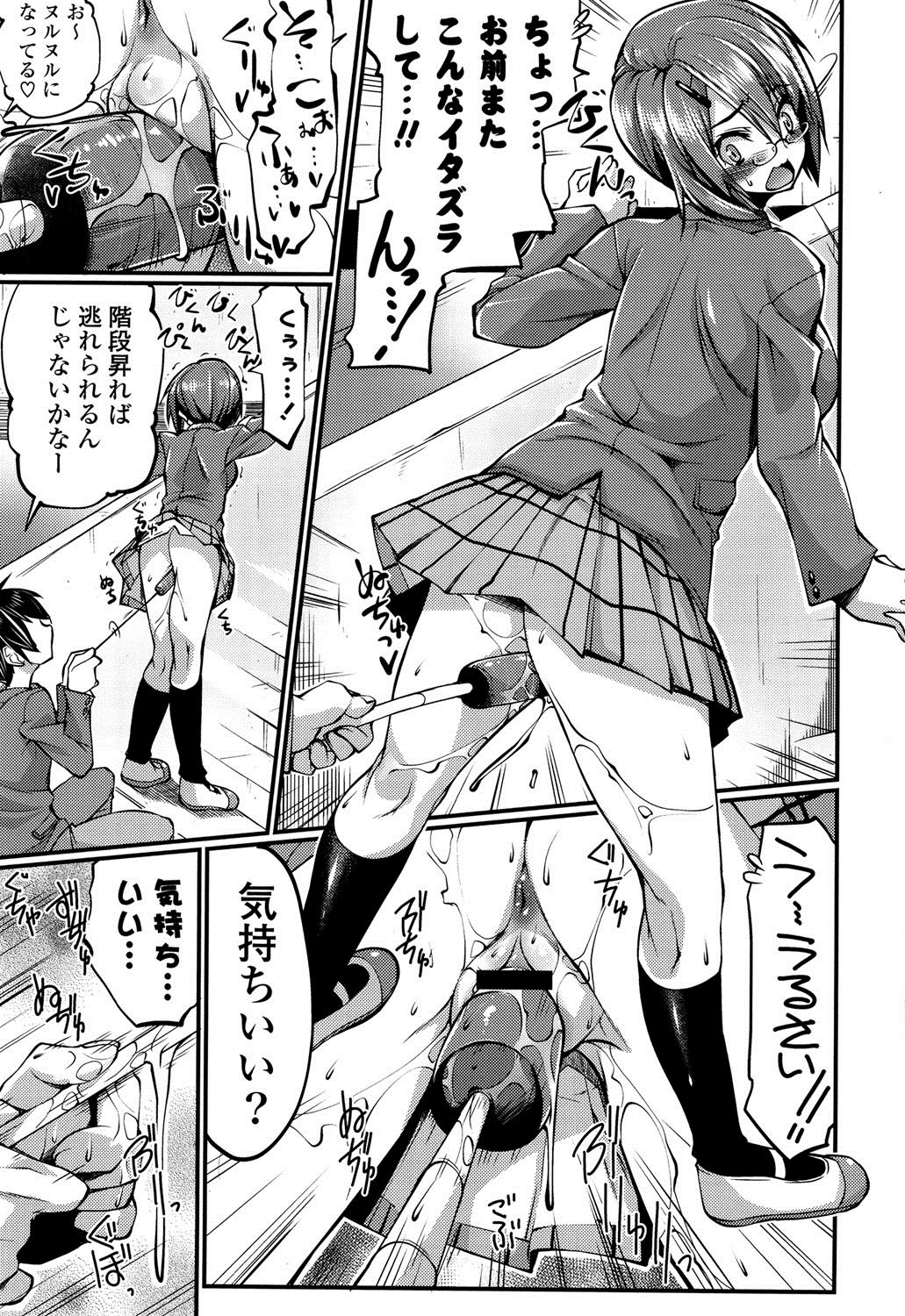 子宮の扉をこじ開けて